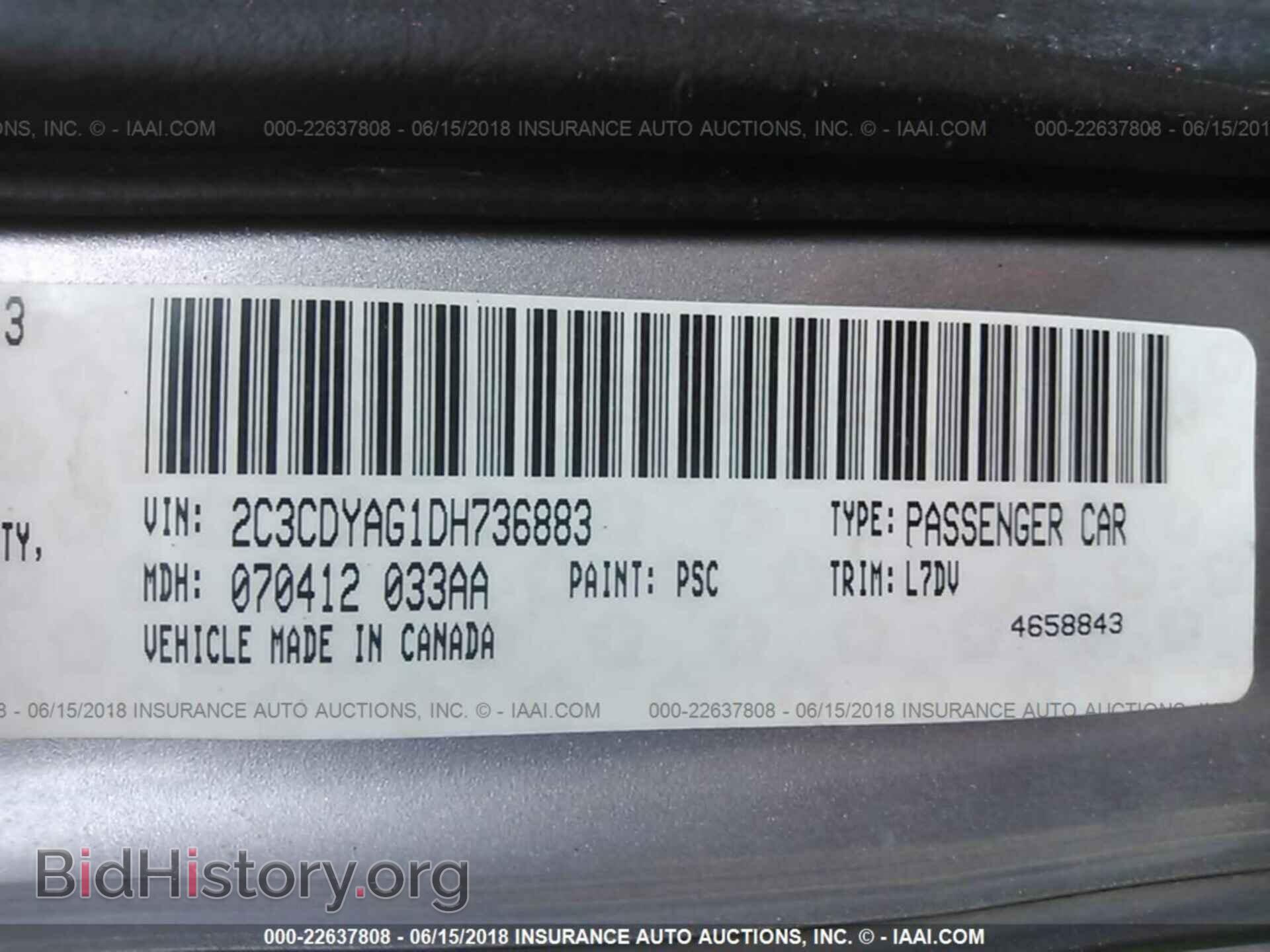 2013 Dodge Challenger - VIN: 2C3CDYAG1DH736883 - Фото 9