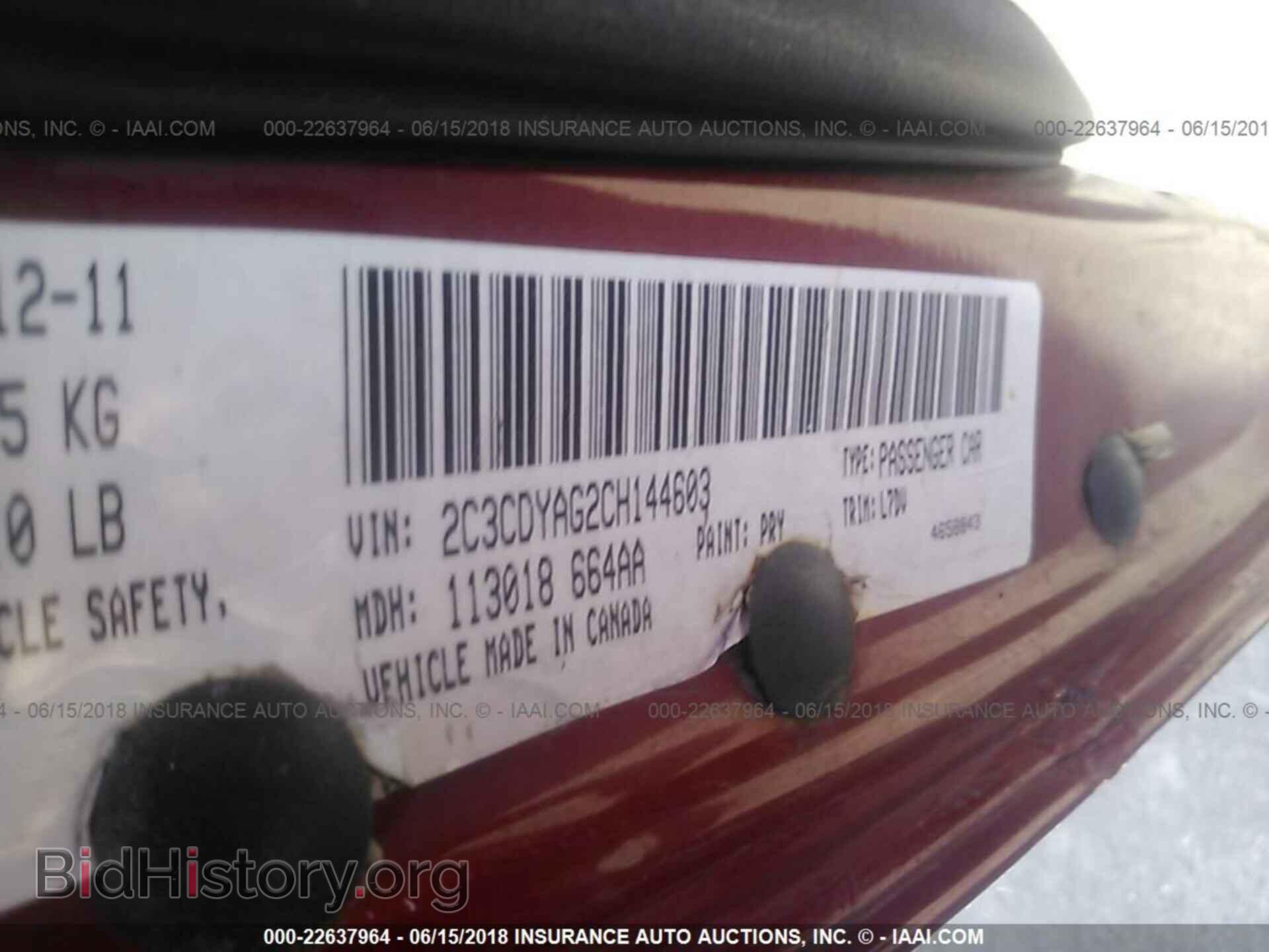 2012 Dodge Challenger - VIN: 2C3CDYAG2CH144603 - Photo 7