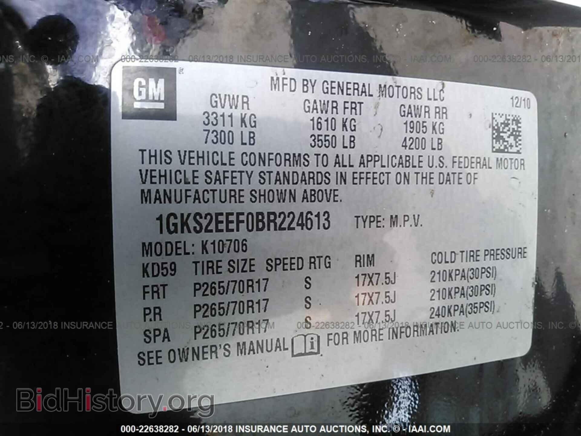2011 Gmc Yukon - VIN: 1GKS2EEF0BR224613 - Фото 9