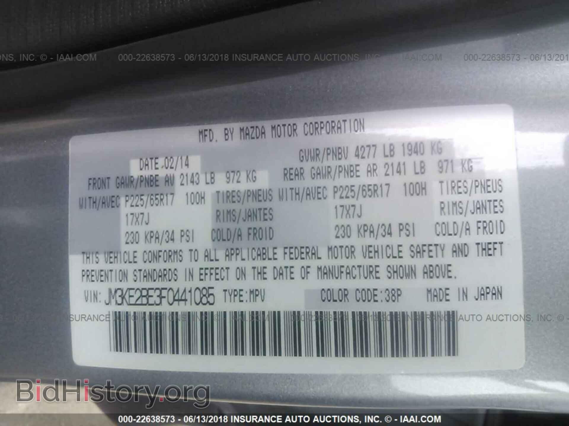 2015 Mazda Cx-5 - VIN: JM3KE2BE3F0441085 - Photo 9