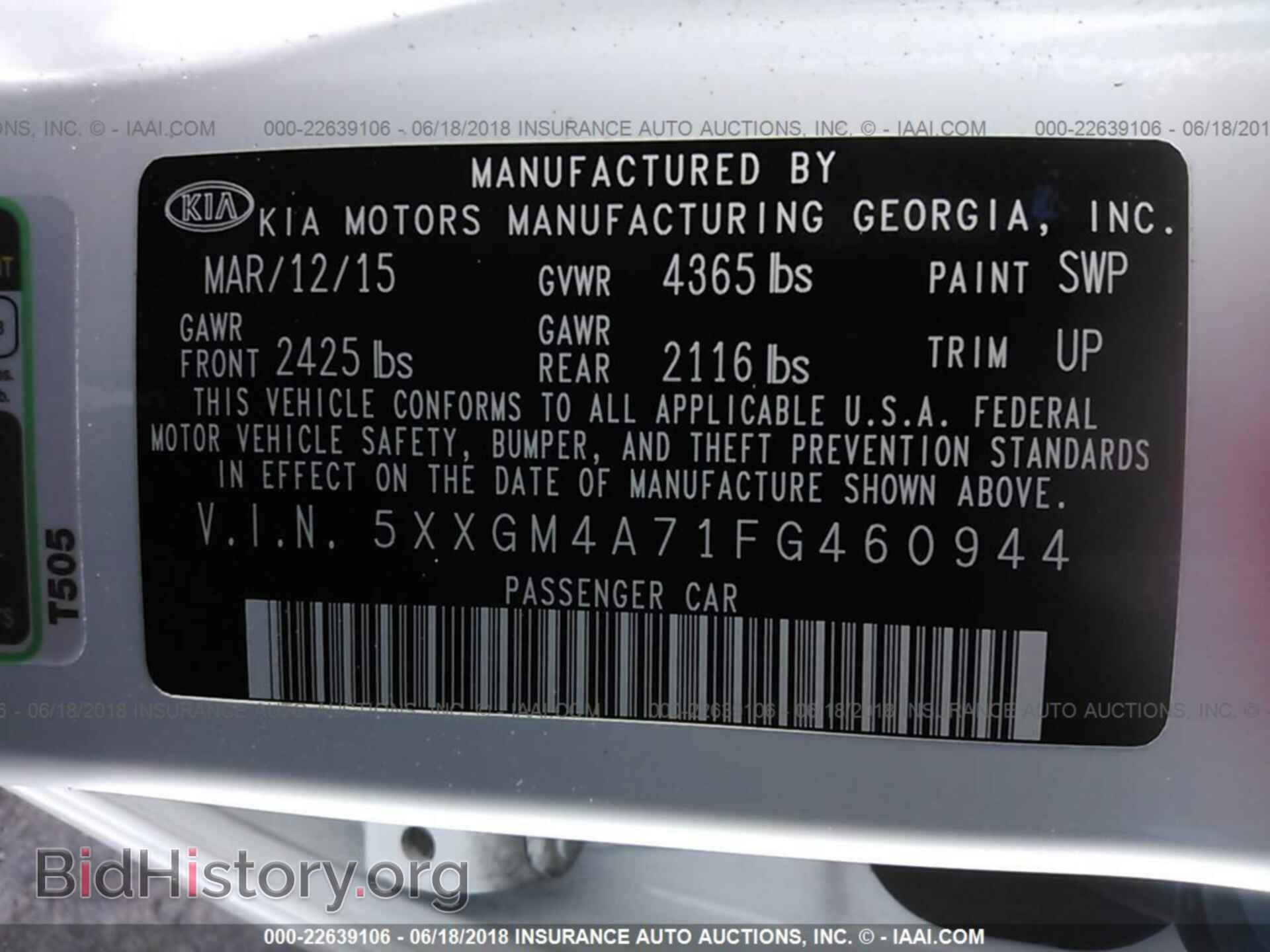 2015 Kia Optima - VIN: 5XXGM4A71FG460944 - Photo 9