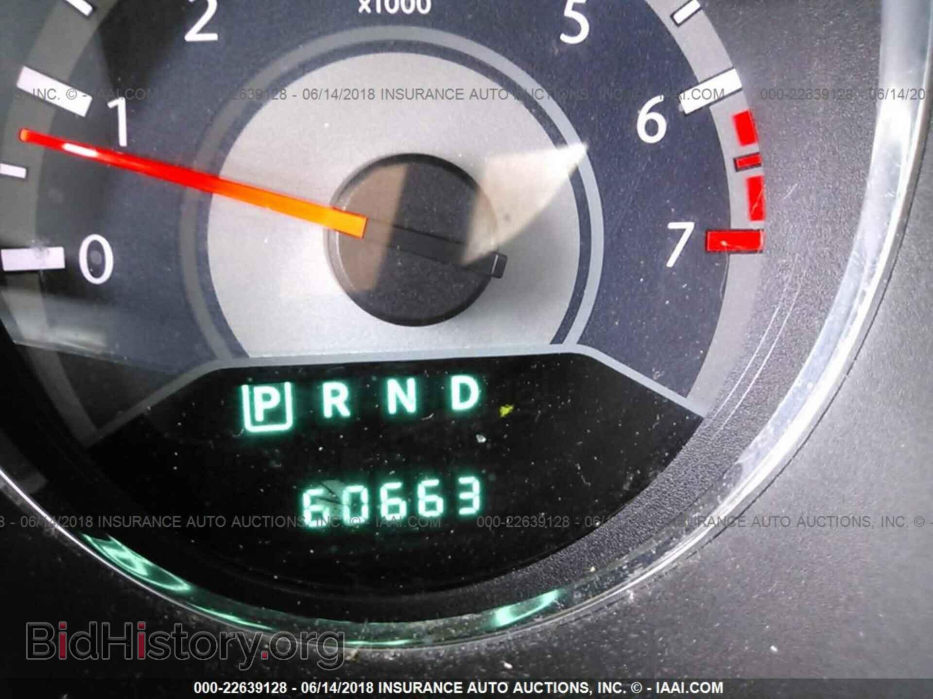 2012 Chrysler 200 - VIN: 1C3CCBCG4CN284642 - Photo 7