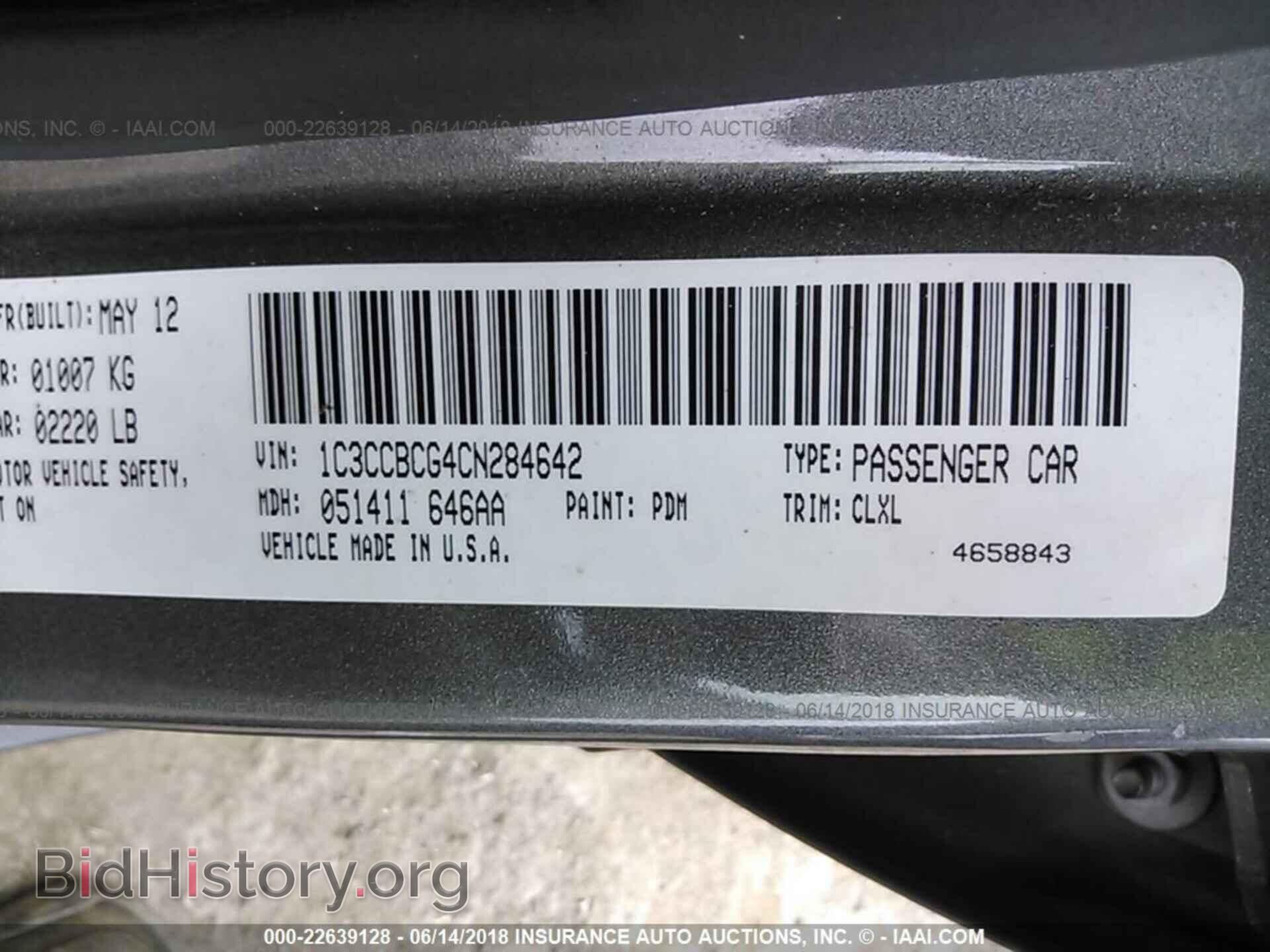 2012 Chrysler 200 - VIN: 1C3CCBCG4CN284642 - Photo 9