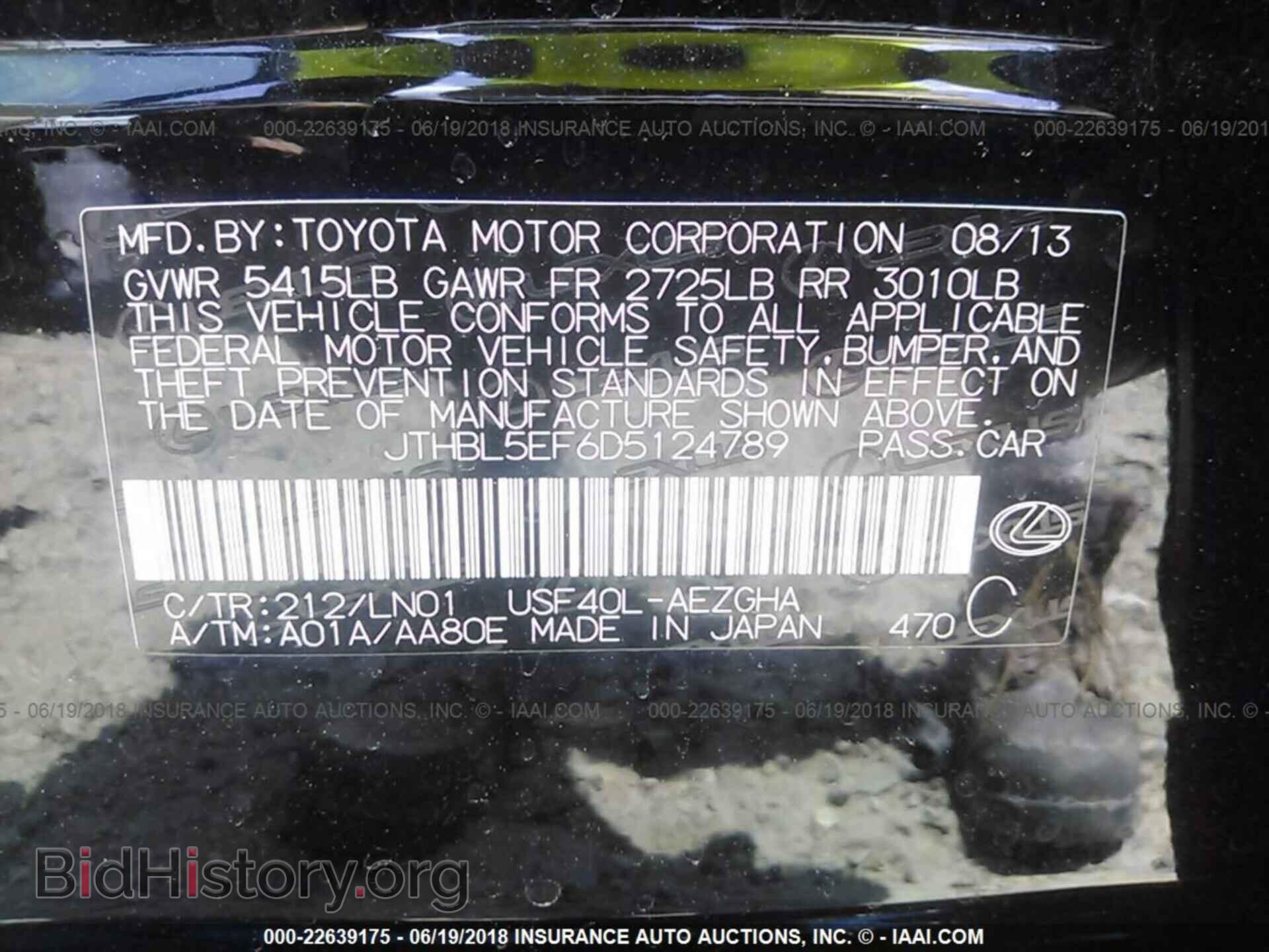 2013 Lexus Ls - VIN: JTHBL5EF6D5124789 - Photo 9