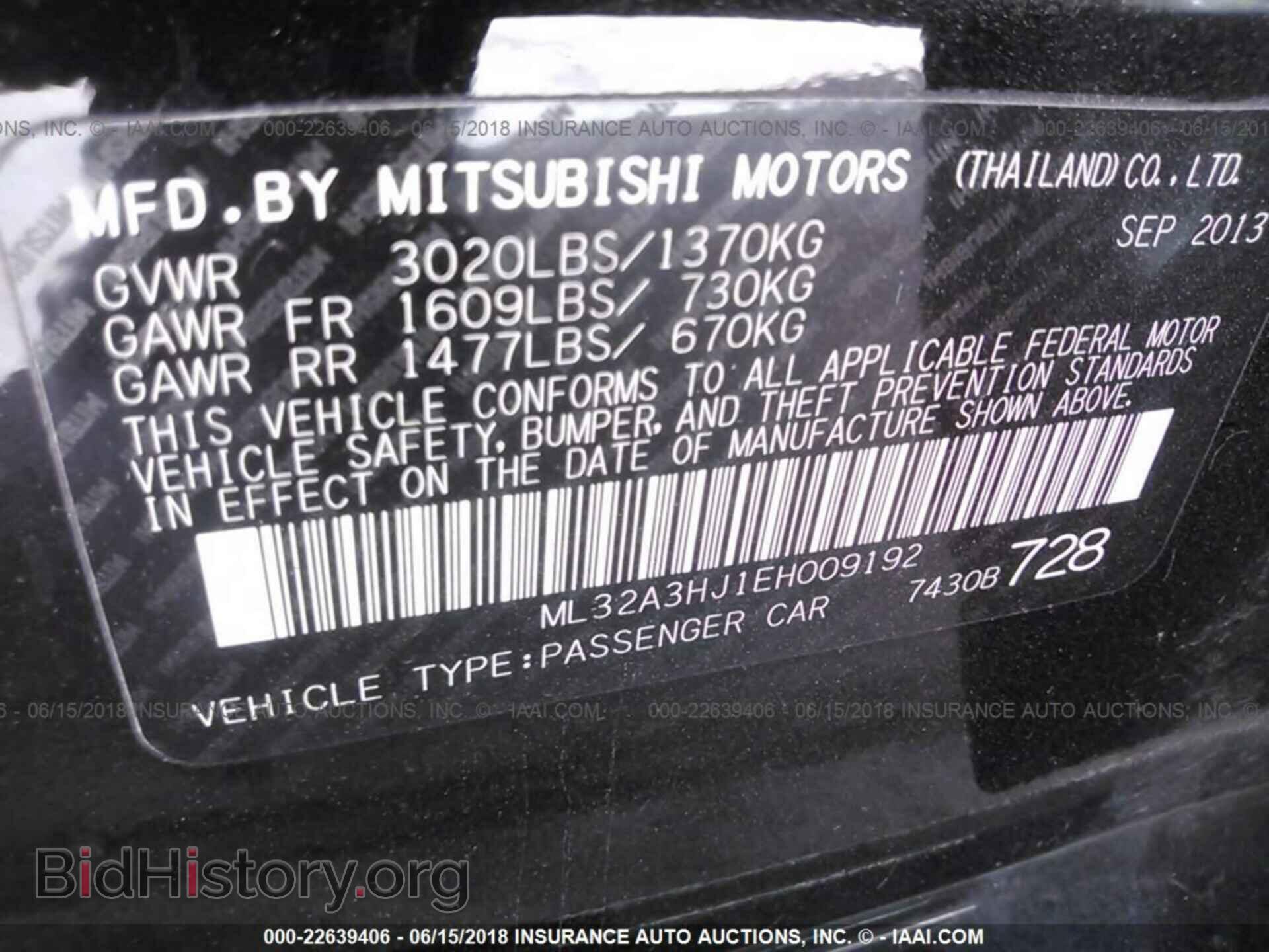 2014 Mitsubishi Mirage - VIN: ML32A3HJ1EH009192 - Фото 9