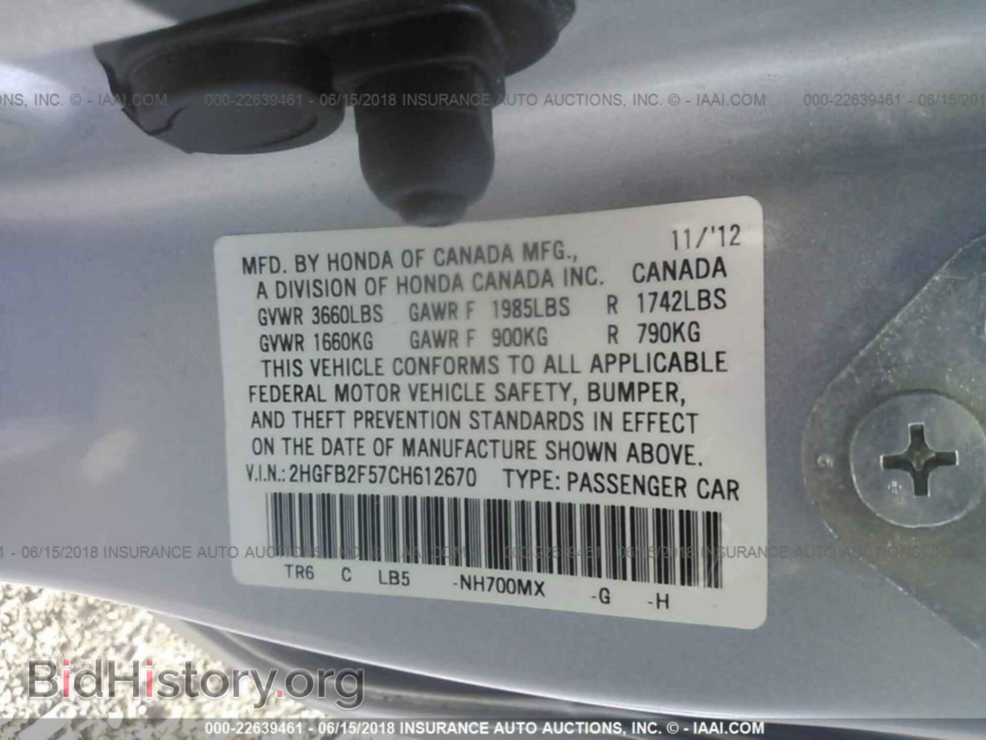 2012 Honda CIVIC (VIN 2HGFB2F57CH612670) — фото 9 из 10
