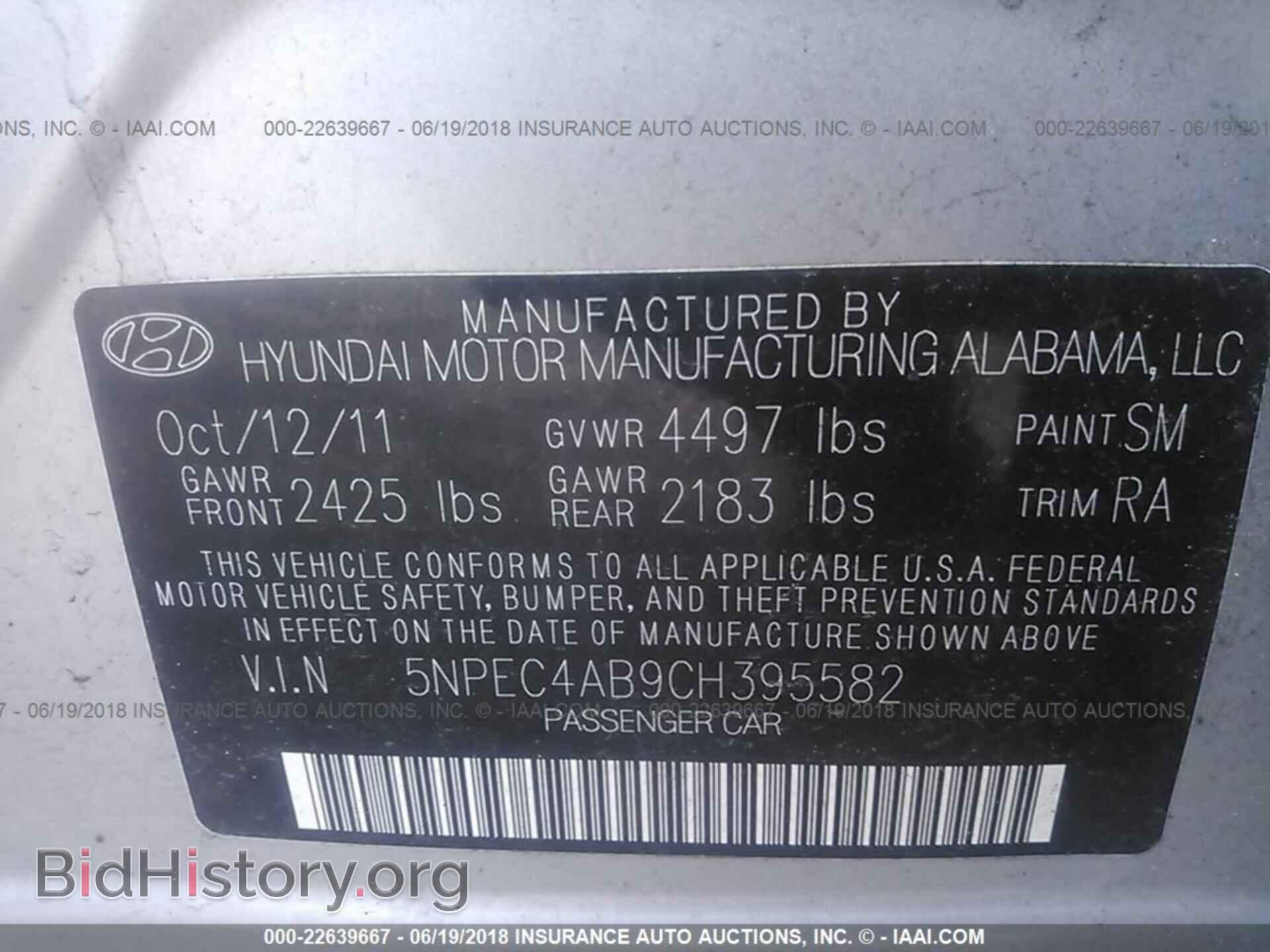 2012 Hyundai Sonata - VIN: 5NPEC4AB9CH395582 - Фото 9