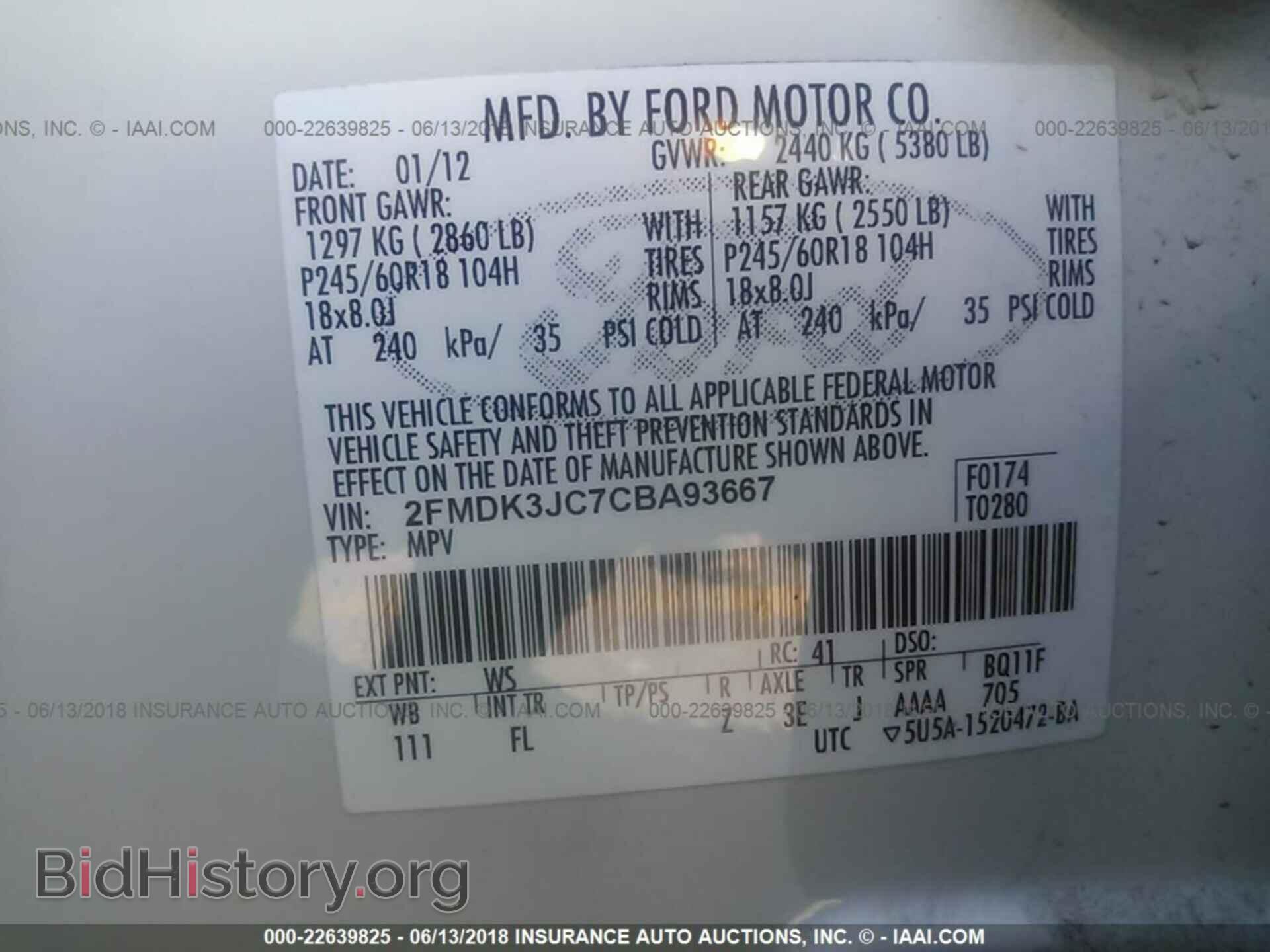 2012 Ford Edge - VIN: 2FMDK3JC7CBA93667 - Фото 9