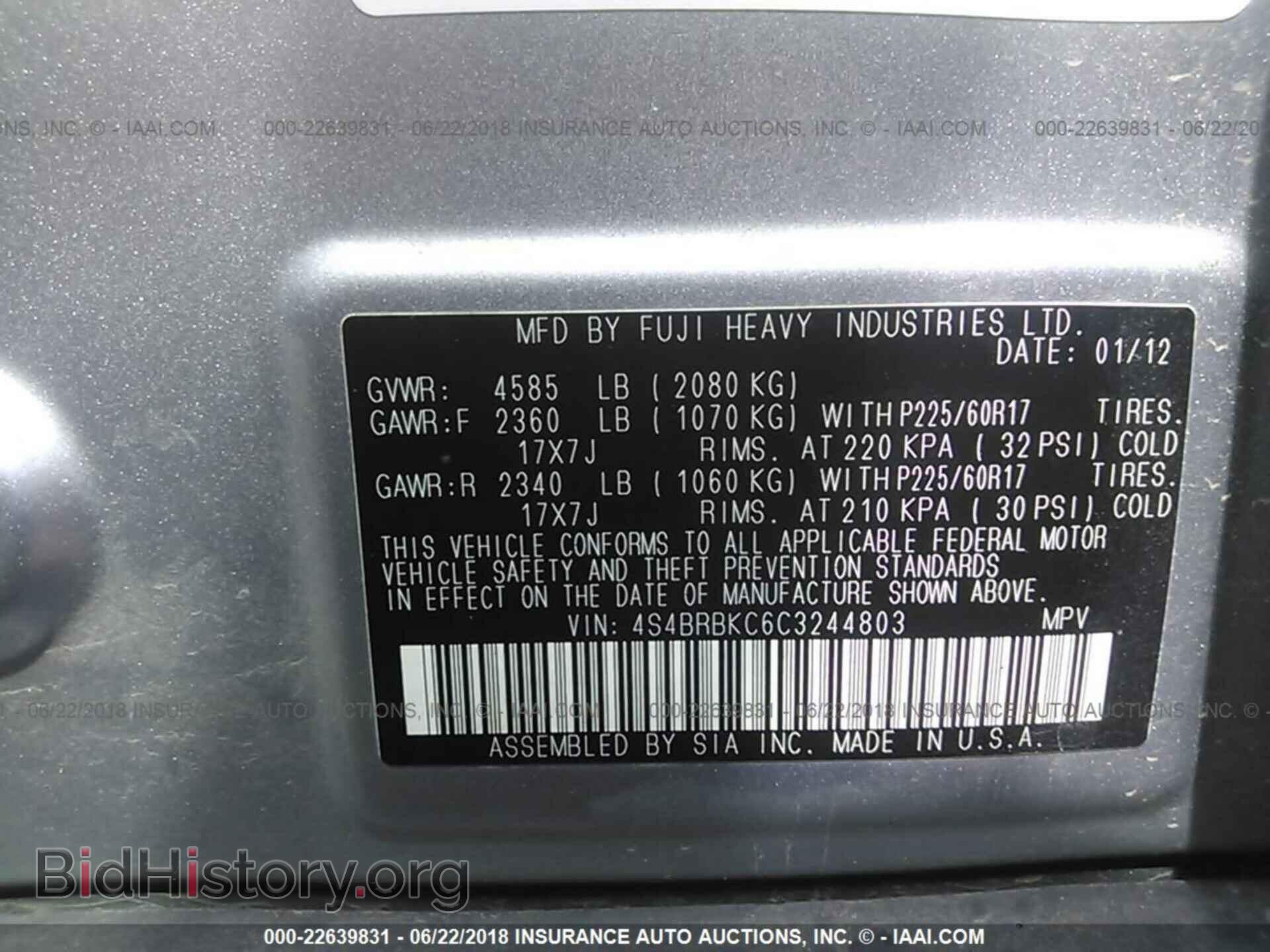 2012 Subaru Outback - VIN: 4S4BRBKC6C3244803 - Фото 9