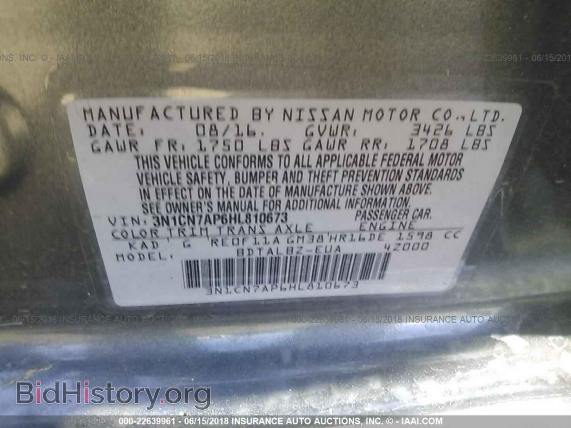 2017 Nissan Versa - VIN: 3N1CN7AP6HL810673 - Фото 9