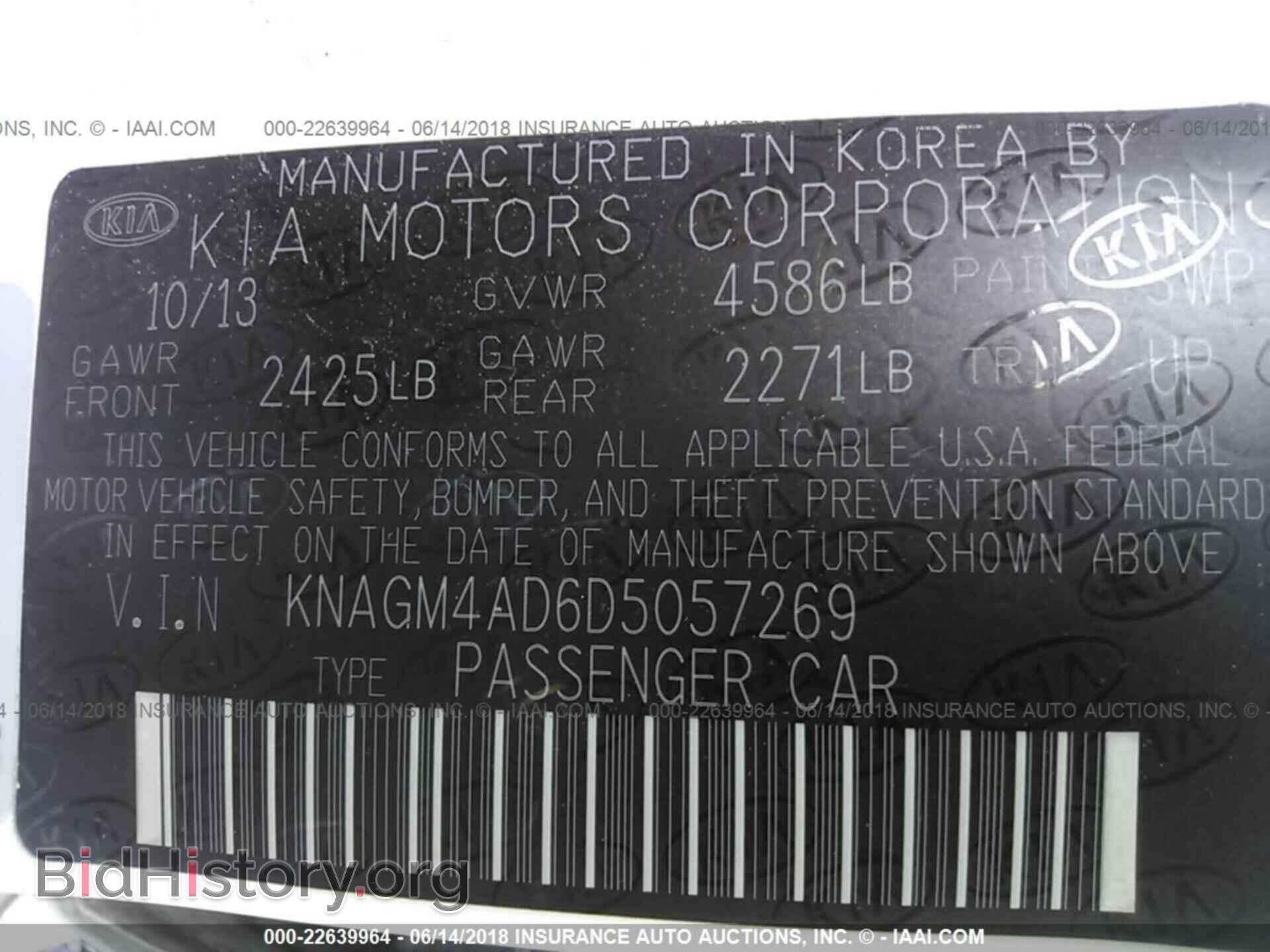 2013 Kia Optima - VIN: KNAGM4AD6D5057269 - Photo 9