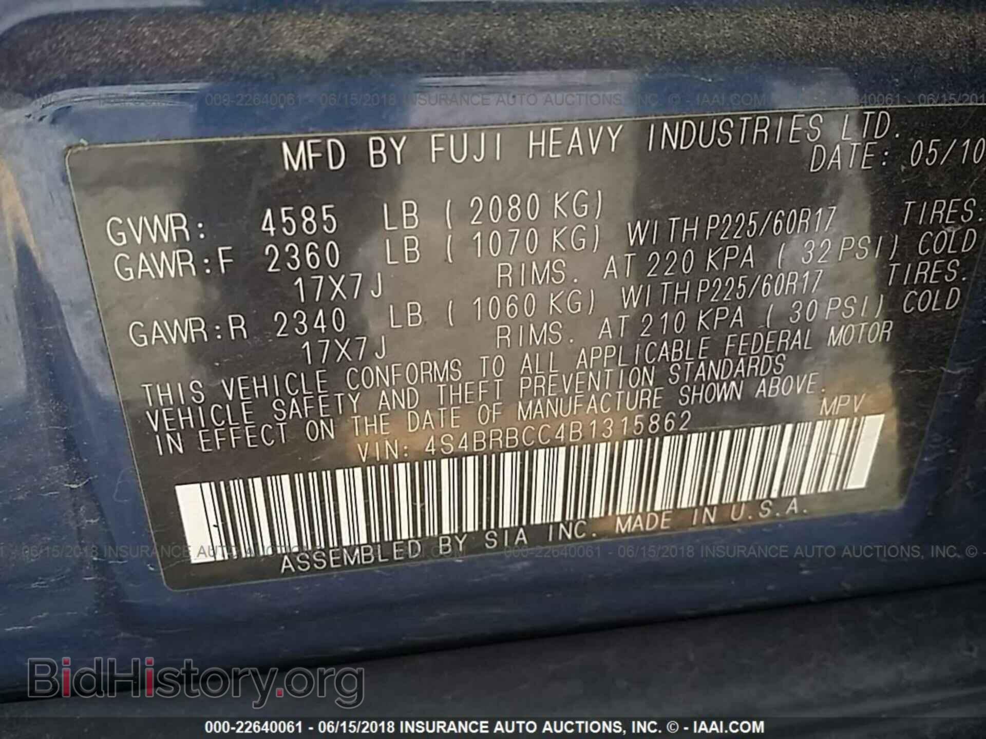 2011 Subaru Outback - VIN: 4S4BRBCC4B1315862 - Фото 9