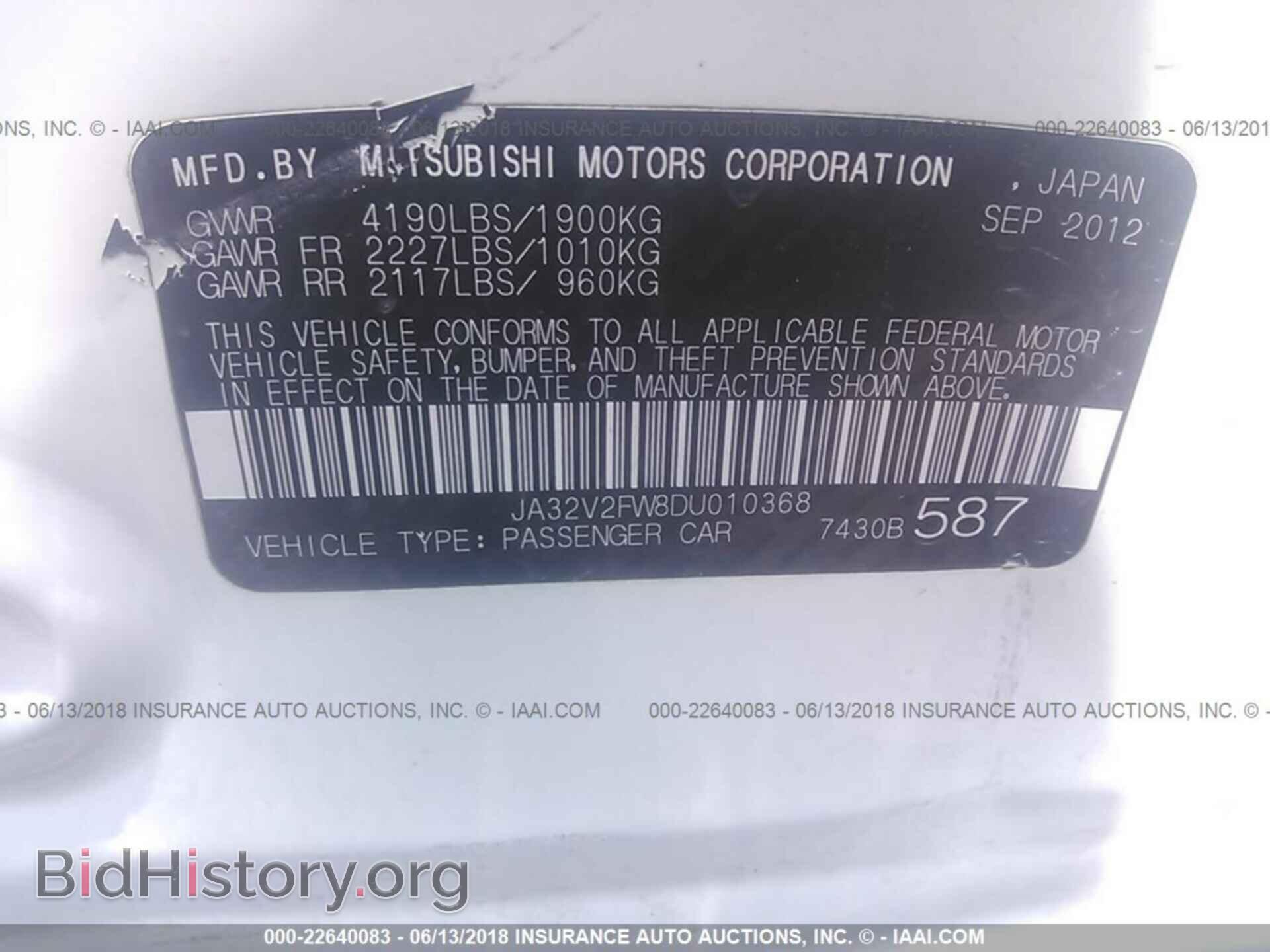 2013 Mitsubishi Lancer - VIN: JA32V2FW8DU010368 - Фото 9