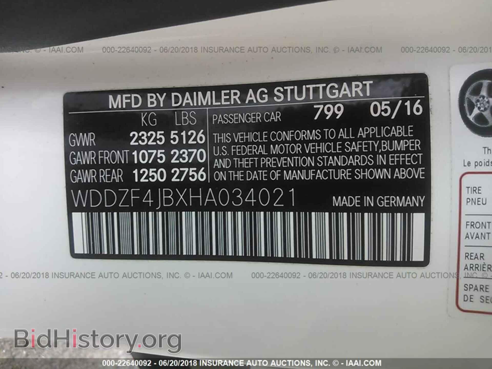 2017 Mercedes-benz E - VIN: WDDZF4JBXHA034021 - Фото 9