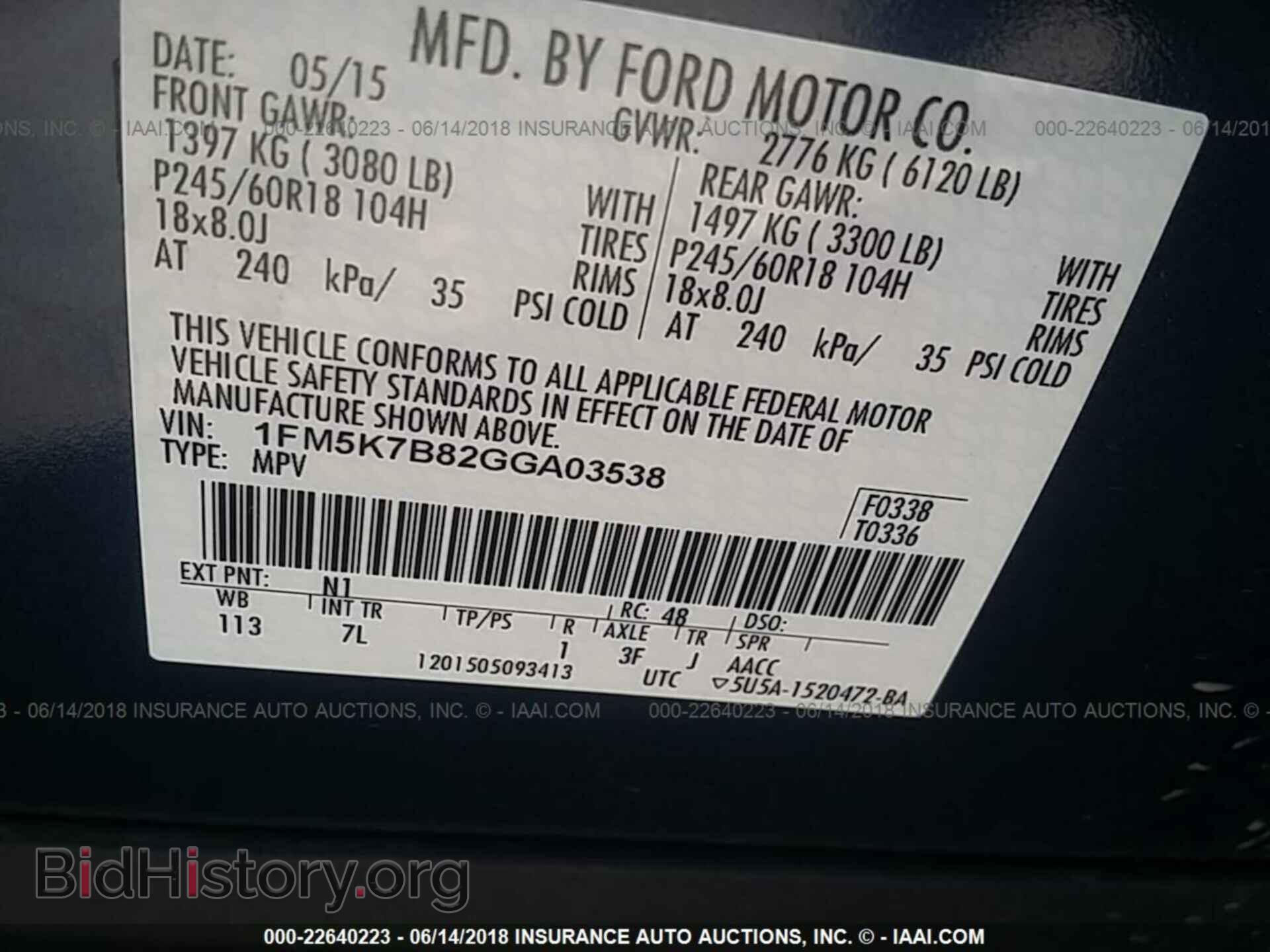2016 Ford Explorer - VIN: 1FM5K7B82GGA03538 - Photo 9