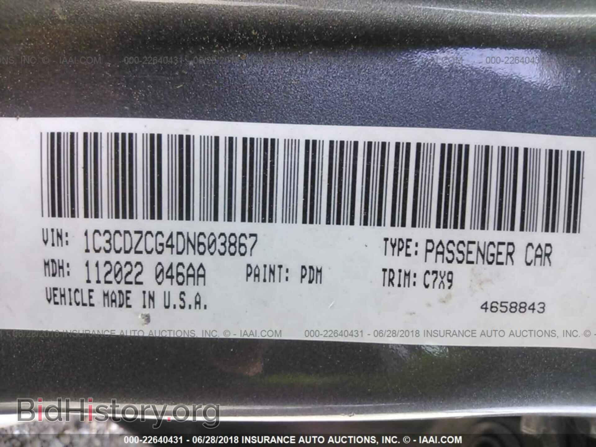 2013 Dodge Avenger - VIN: 1C3CDZCG4DN603867 - Фото 9