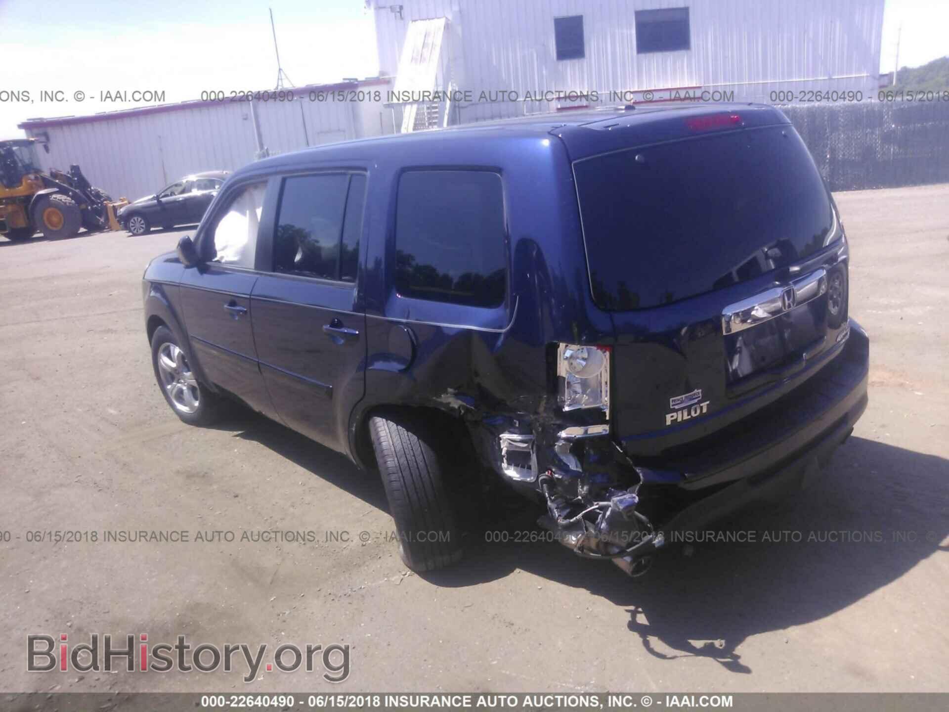 2014 Honda Pilot - VIN: 5FNYF4H70EB038637 - Фото 3