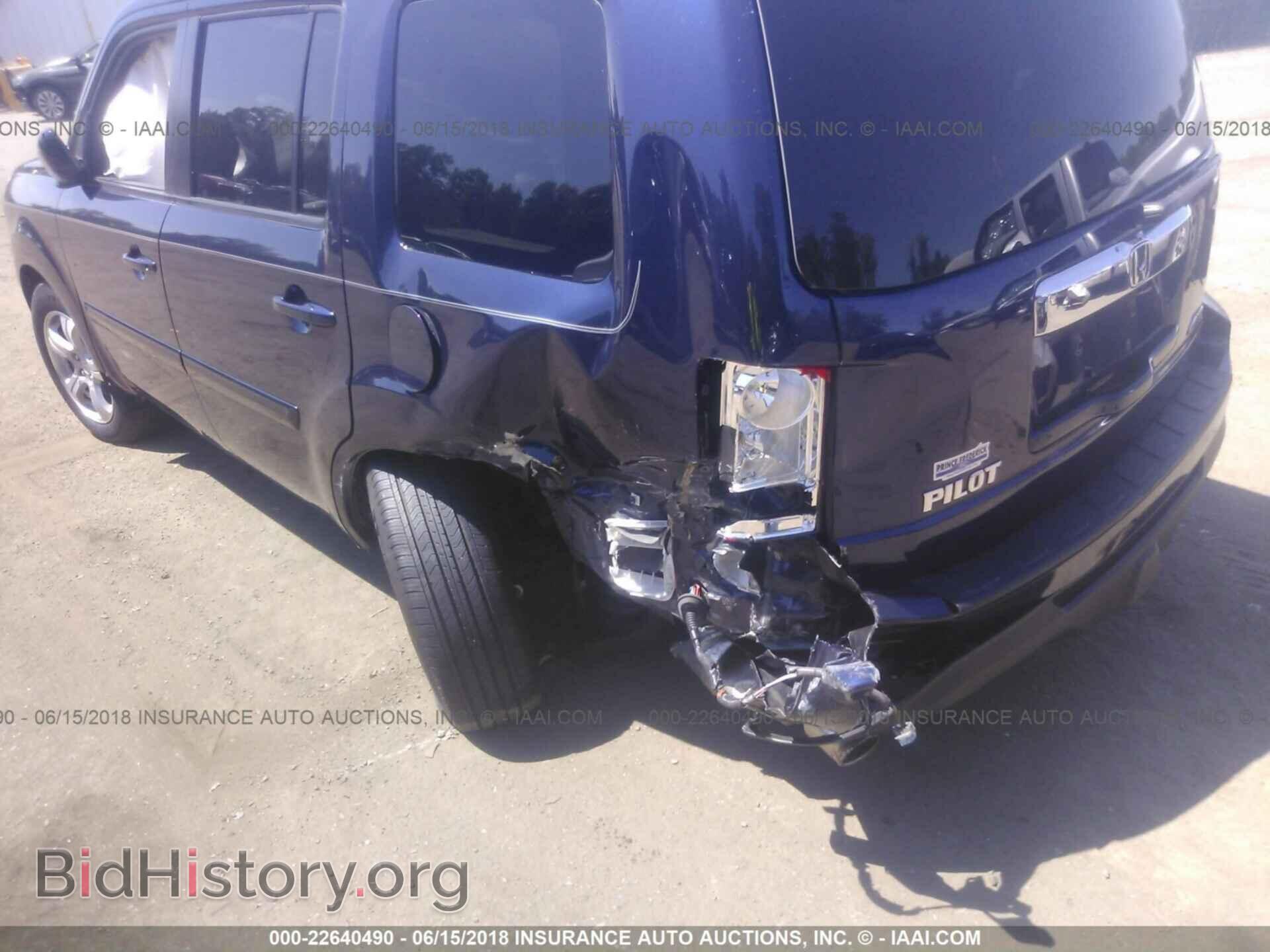 2014 Honda Pilot - VIN: 5FNYF4H70EB038637 - Фото 6