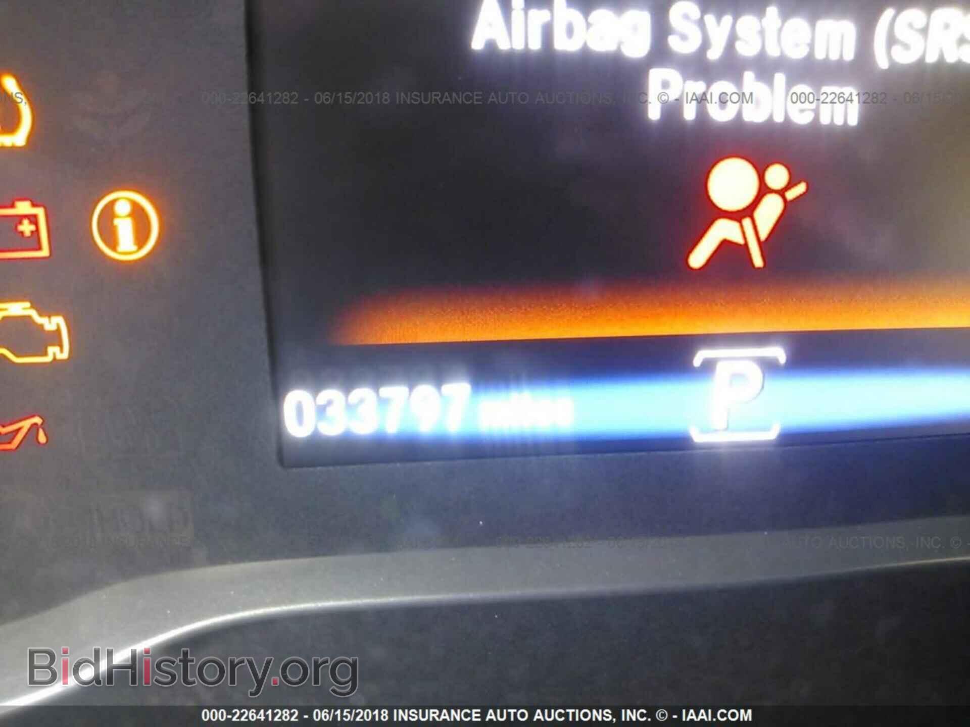 2016 Honda Pilot - VIN: 5FNYF6H34GB028477 - Фото 7