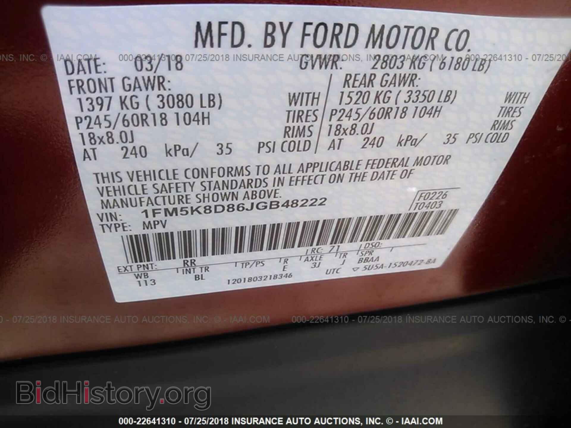 2018 Ford Explorer - VIN: 1FM5K8D86JGB48222 - Фото 9