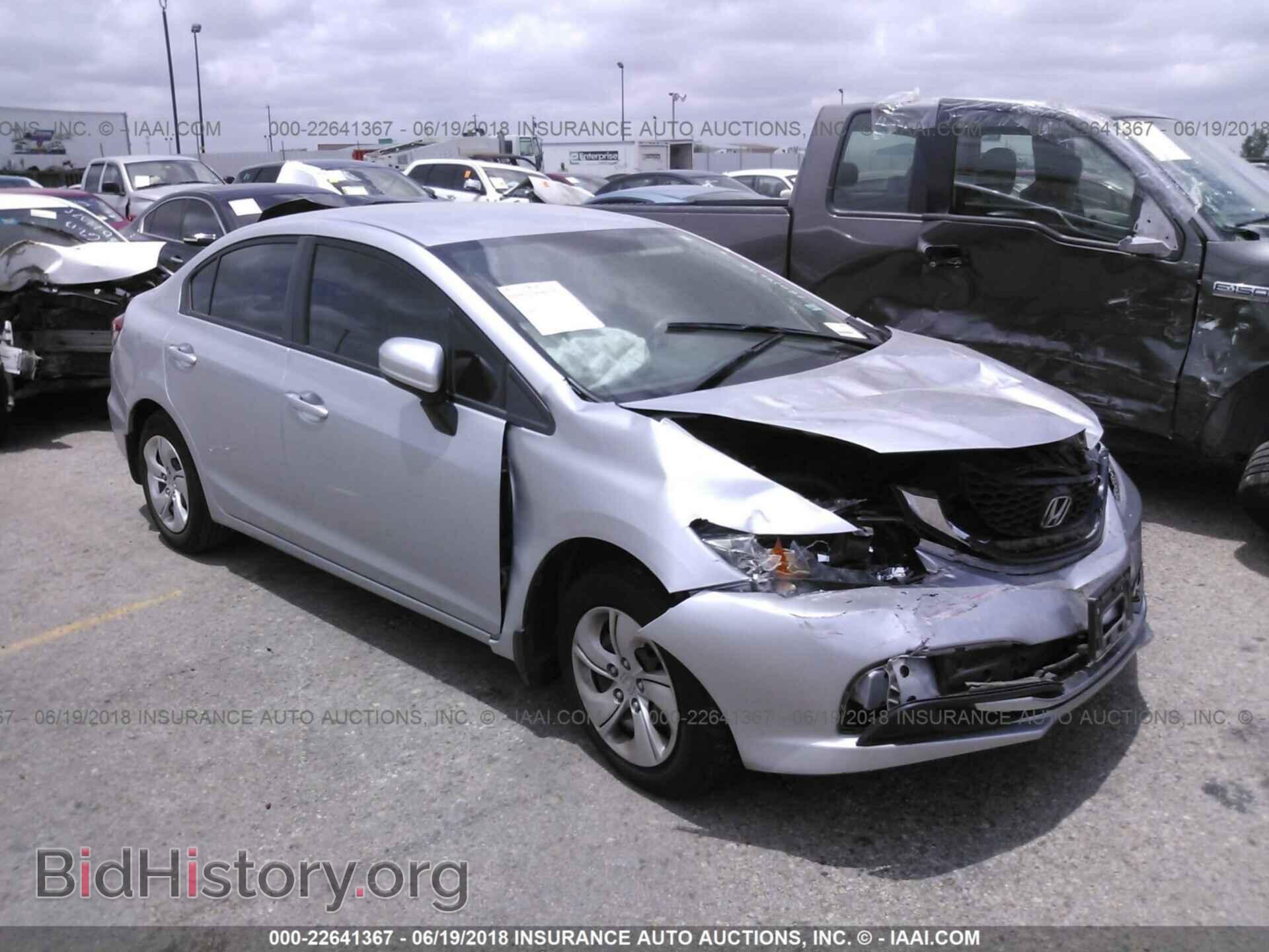 Фотография 2HGFB2F56EH515382 - Honda Civic 2014