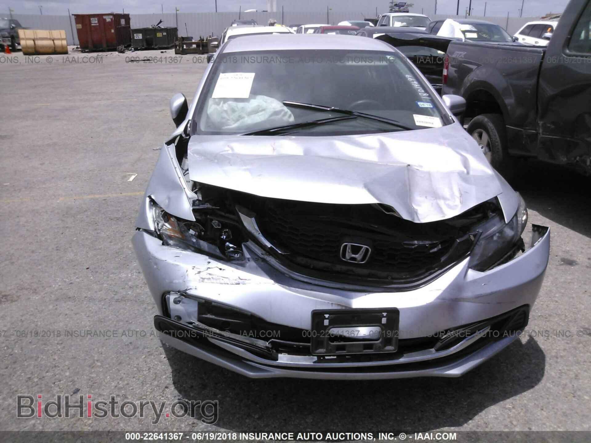 2014 Honda Civic - VIN: 2HGFB2F56EH515382 - Фото 6