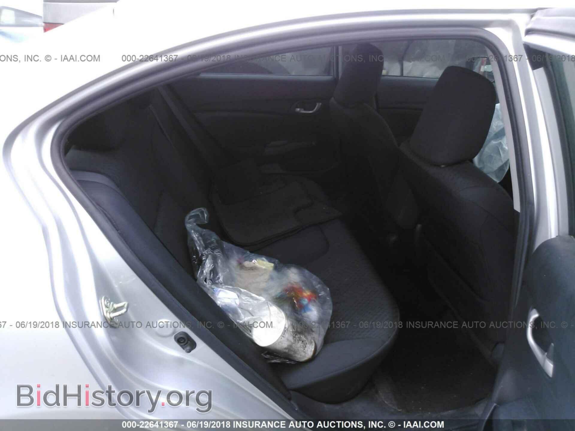 2014 Honda Civic - VIN: 2HGFB2F56EH515382 - Фото 8
