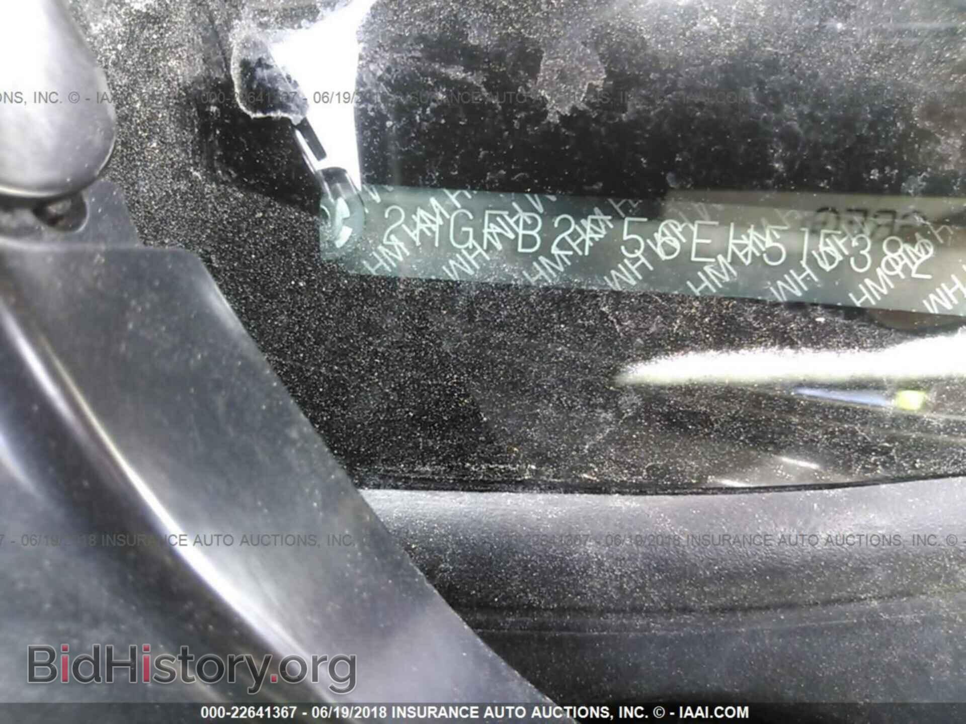 2014 Honda Civic - VIN: 2HGFB2F56EH515382 - Фото 9