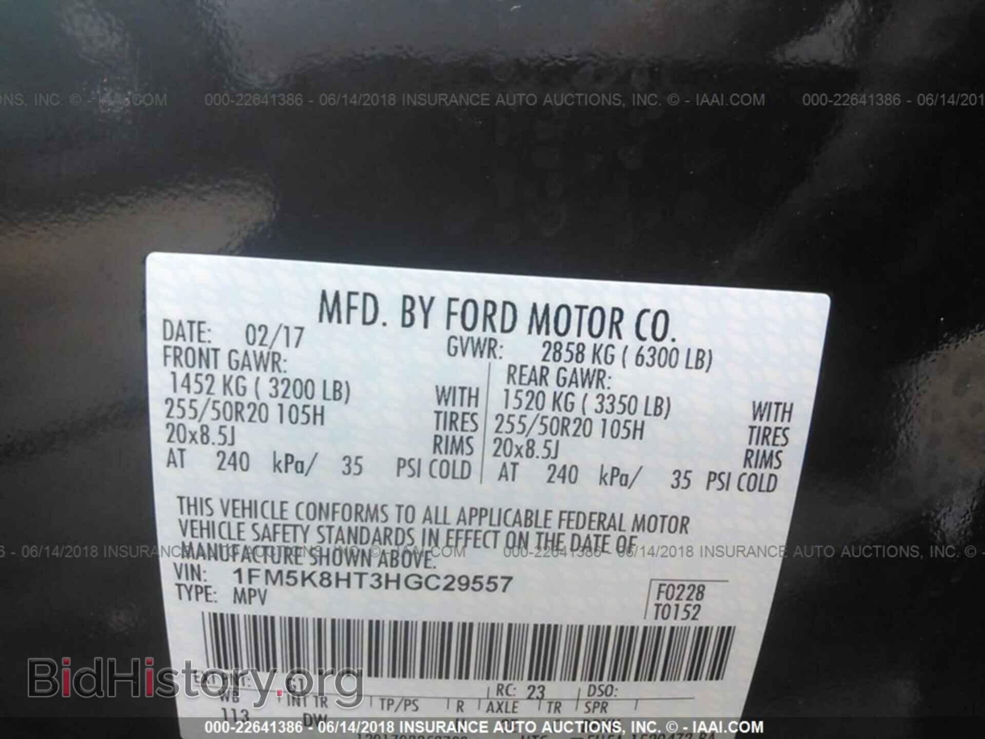 2017 Ford Explorer - VIN: 1FM5K8HT3HGC29557 - Фото 9