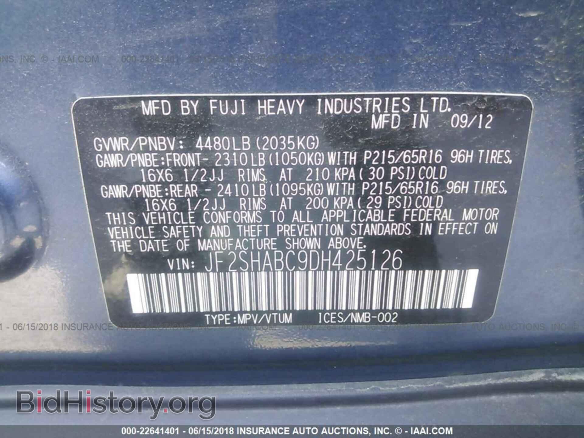 2013 Subaru Forester - VIN: JF2SHABC9DH425126 - Фото 9