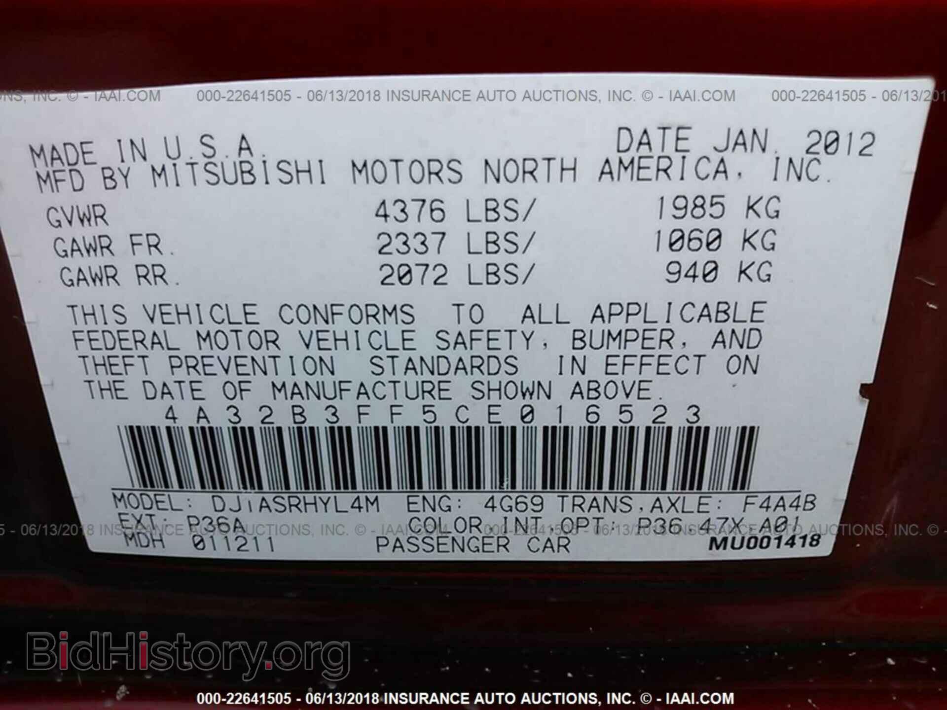 2012 Mitsubishi Galant - VIN: 4A32B3FF5CE016523 - Фото 9