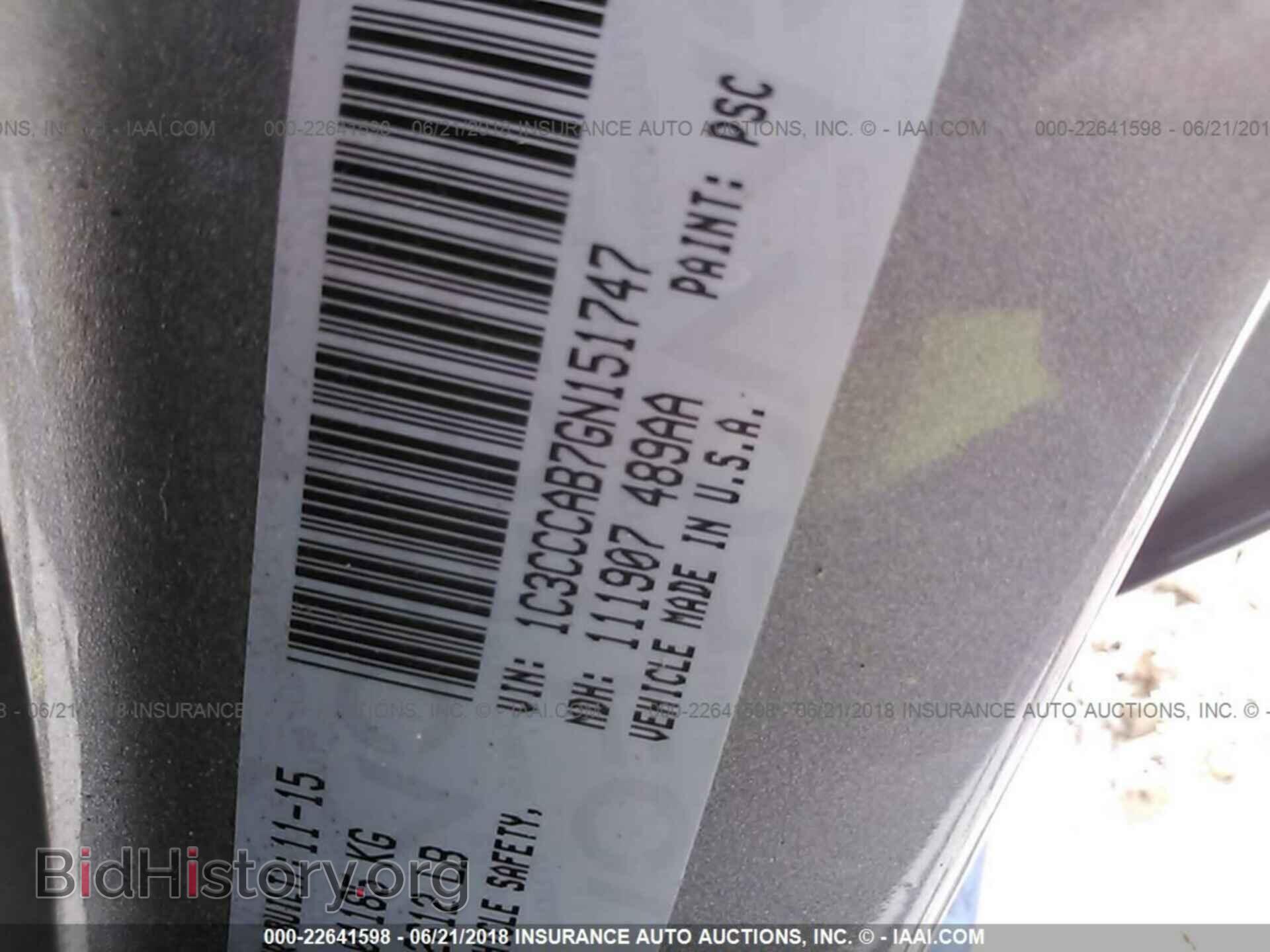 2016 Chrysler 200 - VIN: 1C3CCCAB7GN151747 - Фото 9
