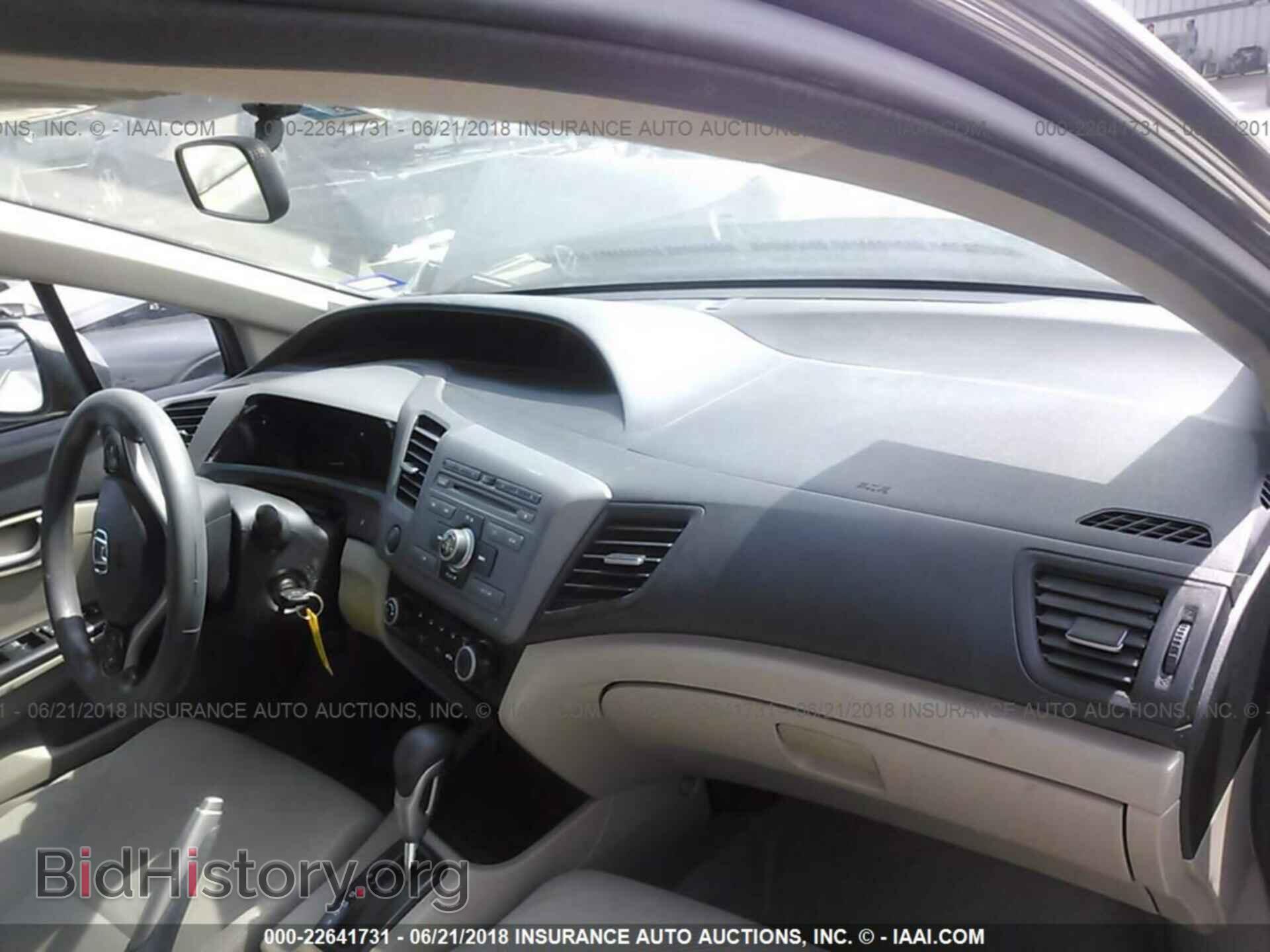 2012 Honda Civic - VIN: 2HGFB2F56CH577992 - Photo 5