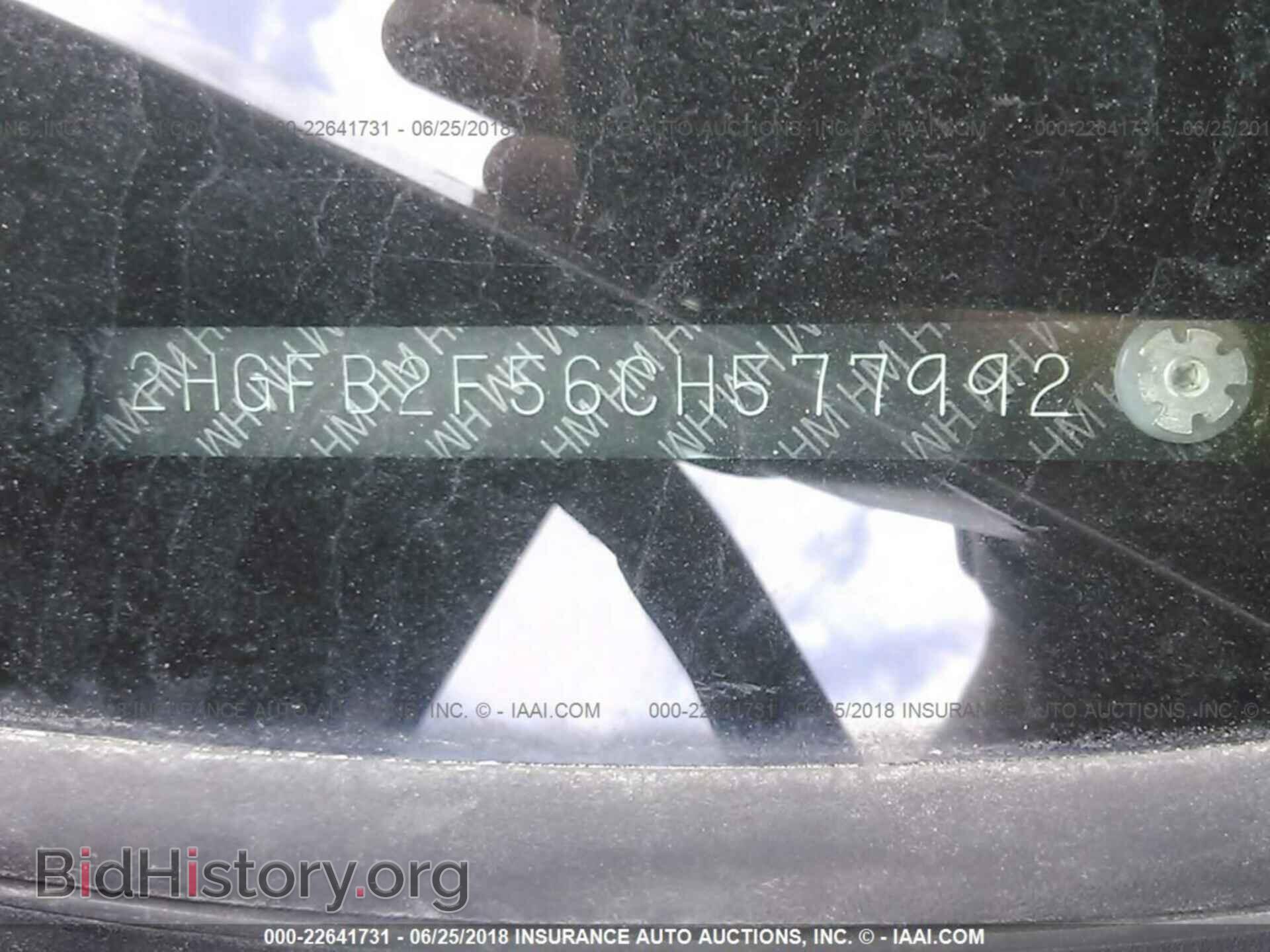 2012 Honda Civic - VIN: 2HGFB2F56CH577992 - Photo 9