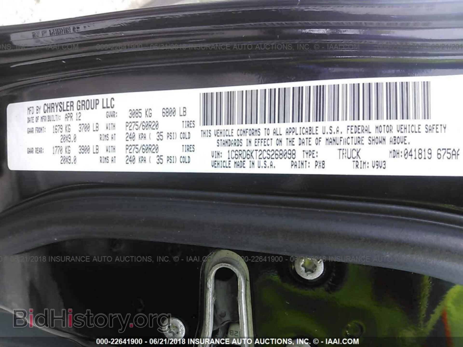 2012 Dodge Ram 1500 - VIN: 1C6RD6KT2CS268098 - Фото 9