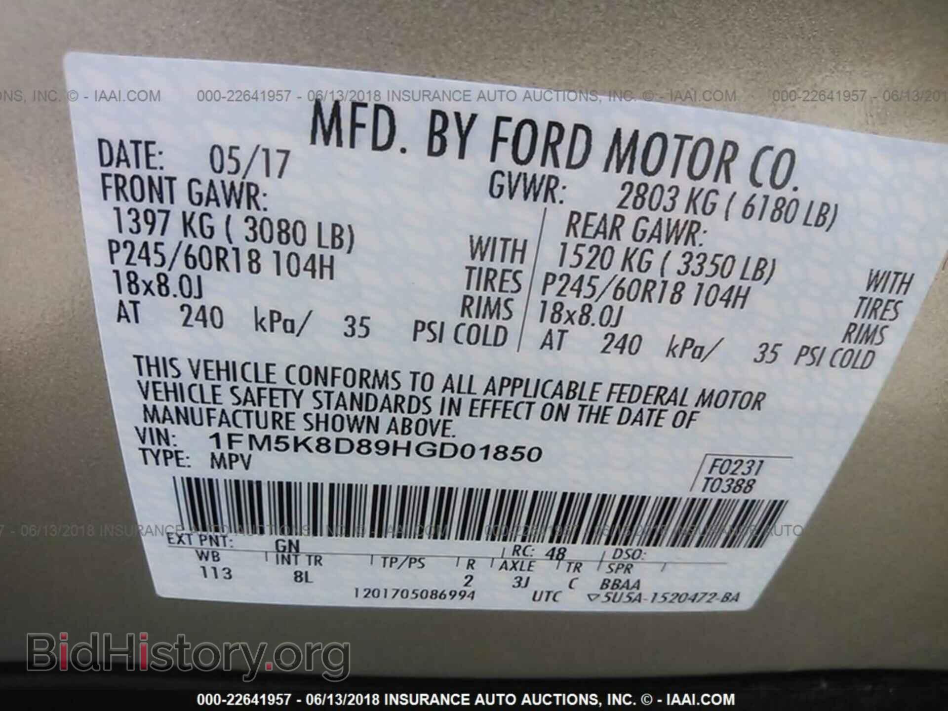 2017 Ford Explorer - VIN: 1FM5K8D89HGD01850 - Photo 9