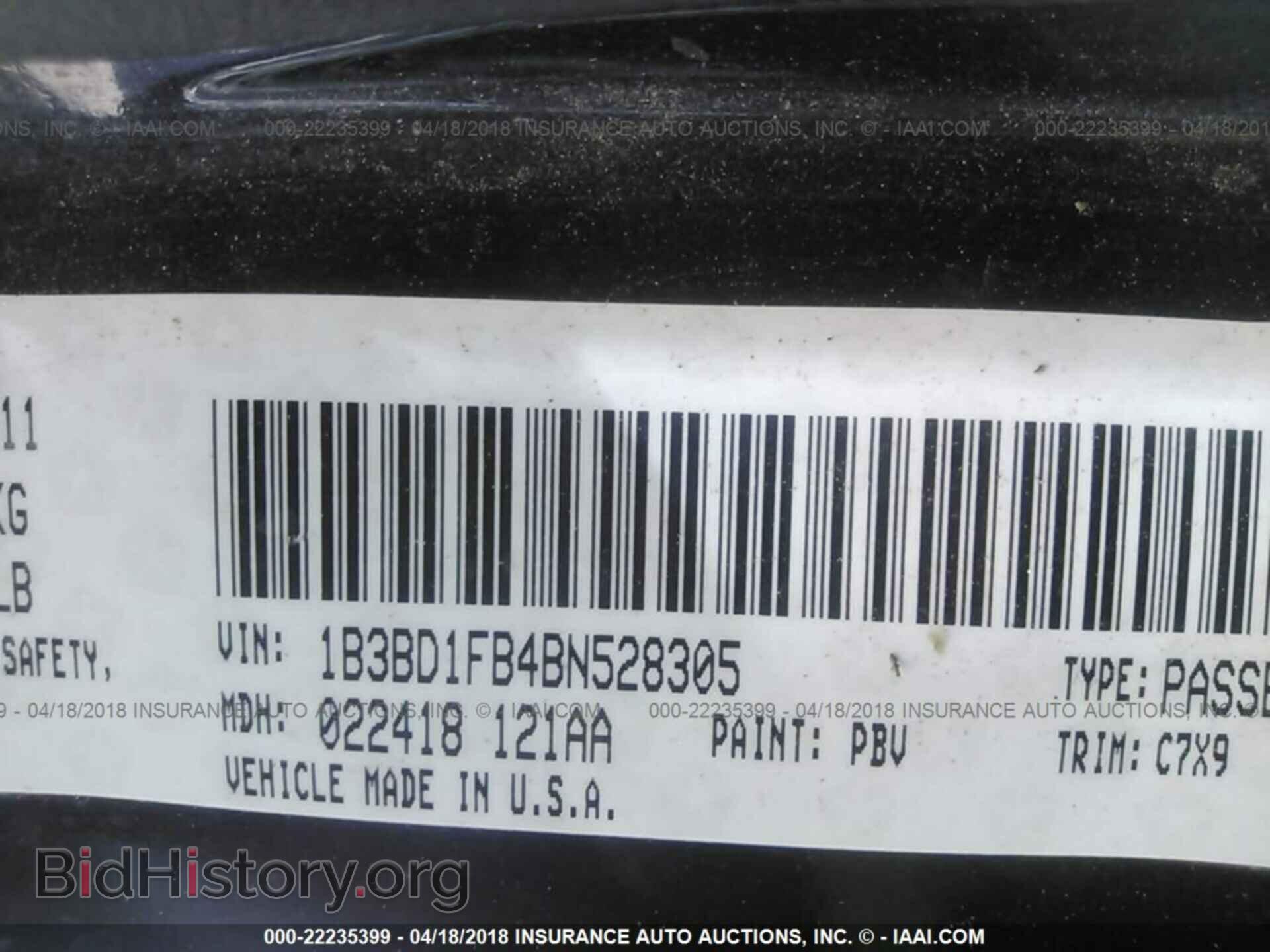2012 Toyota Corolla - VIN: 5YFBU4EE4CP045557 - Фото 9
