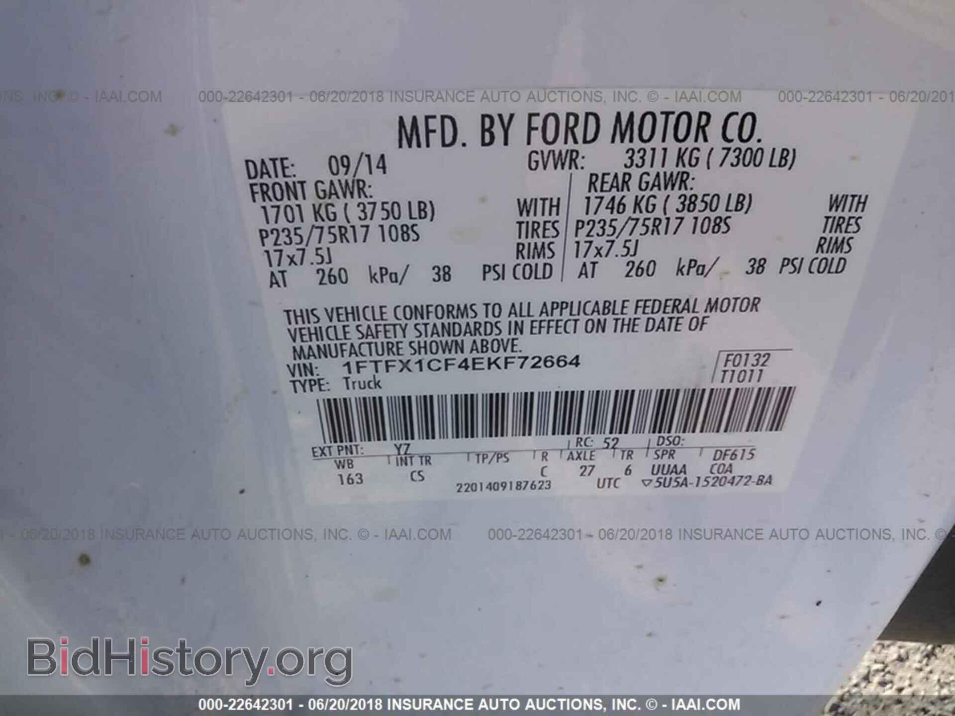 2014 Ford F150 - VIN: 1FTFX1CF4EKF72664 - Фото 9
