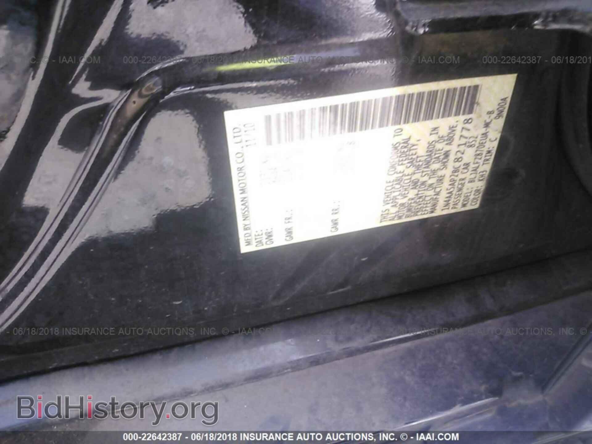2011 Nissan Maxima - VIN: 1N4AA5AP2BC821778 - Фото 9