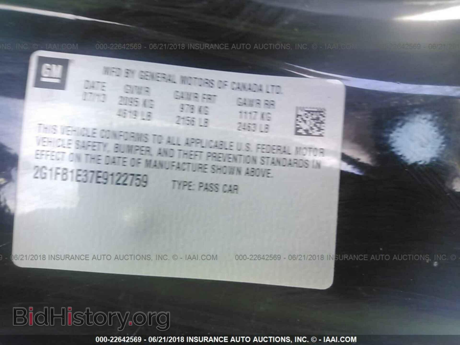 2014 Chevrolet Camaro - VIN: 2G1FB1E37E9122759 - Фото 9
