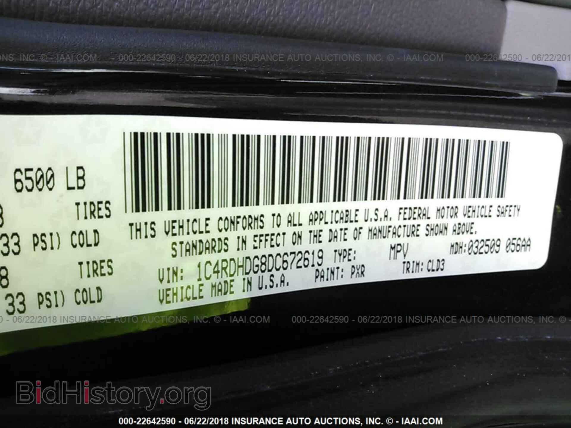 2013 Dodge Durango - VIN: 1C4RDHDG8DC672619 - Фото 9