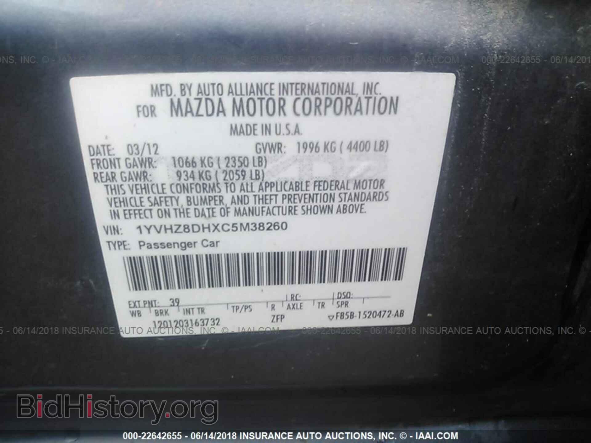 2012 Mazda 6 - VIN: 1YVHZ8DHXC5M38260 - Фото 9