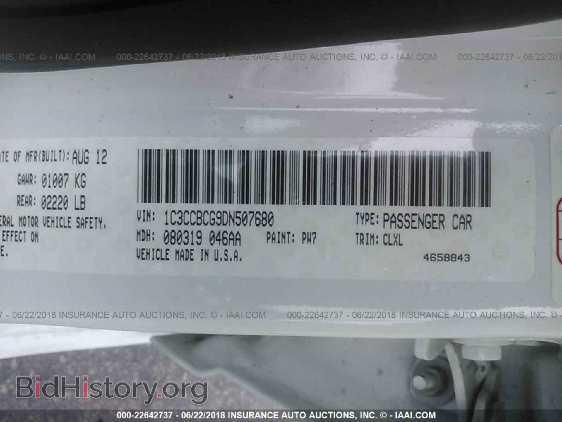 2013 CHRYSLER 200 - VIN: 1C3CCBCG9DN507680 - Фото 9