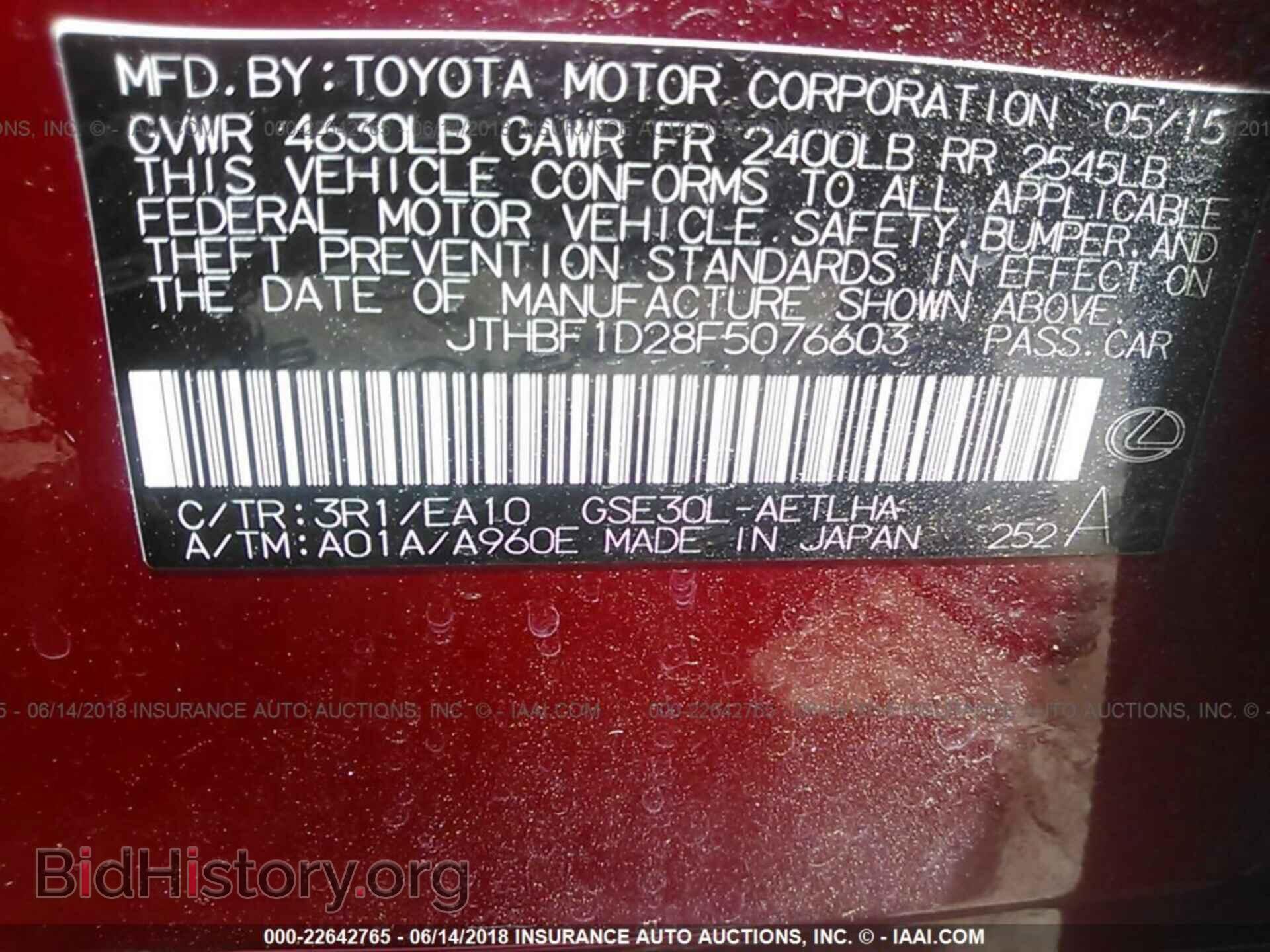 2015 Lexus Is - VIN: JTHBF1D28F5076603 - Фото 9