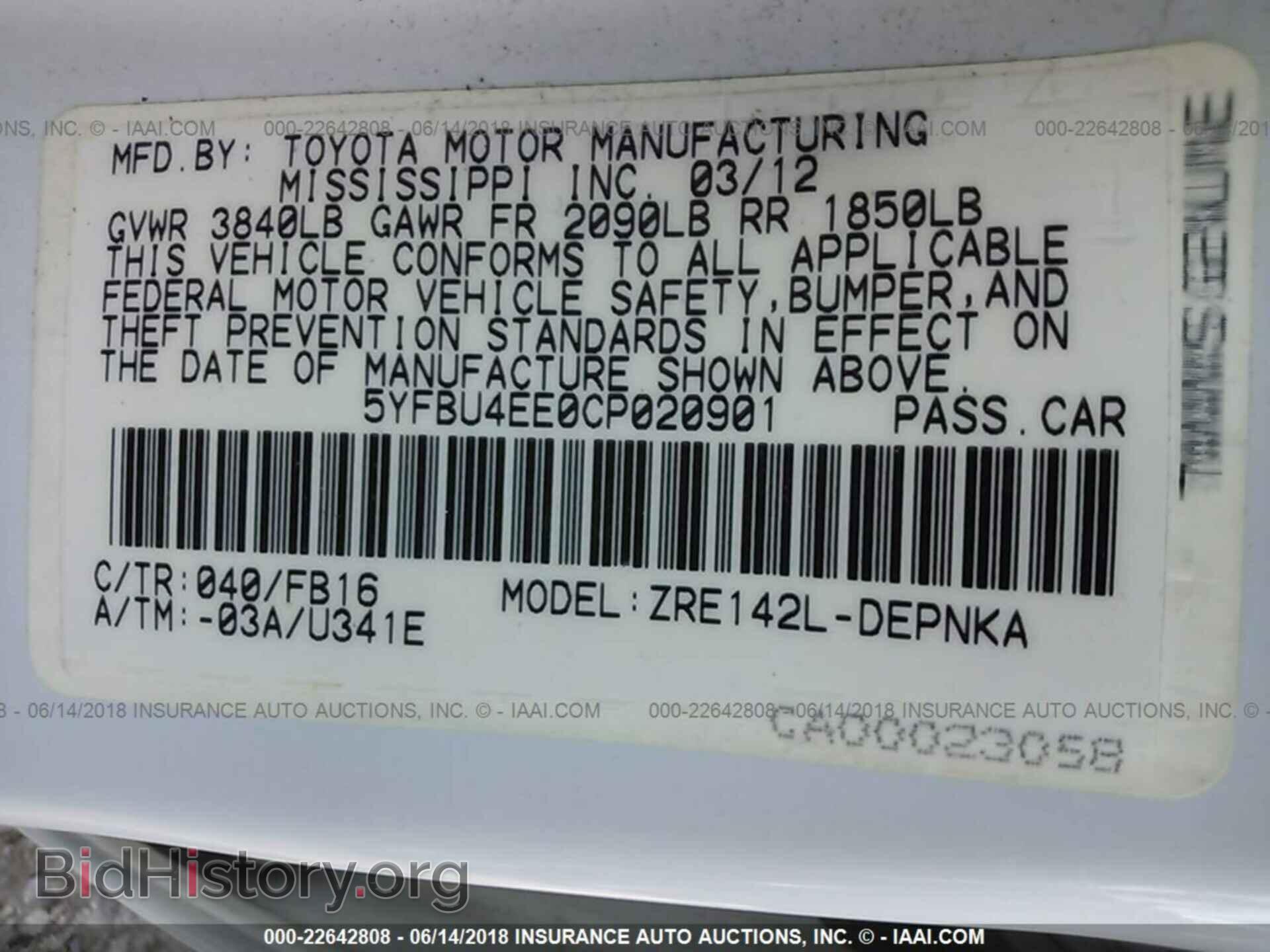 2012 Toyota Corolla - VIN: 5YFBU4EE0CP020901 - Фото 9