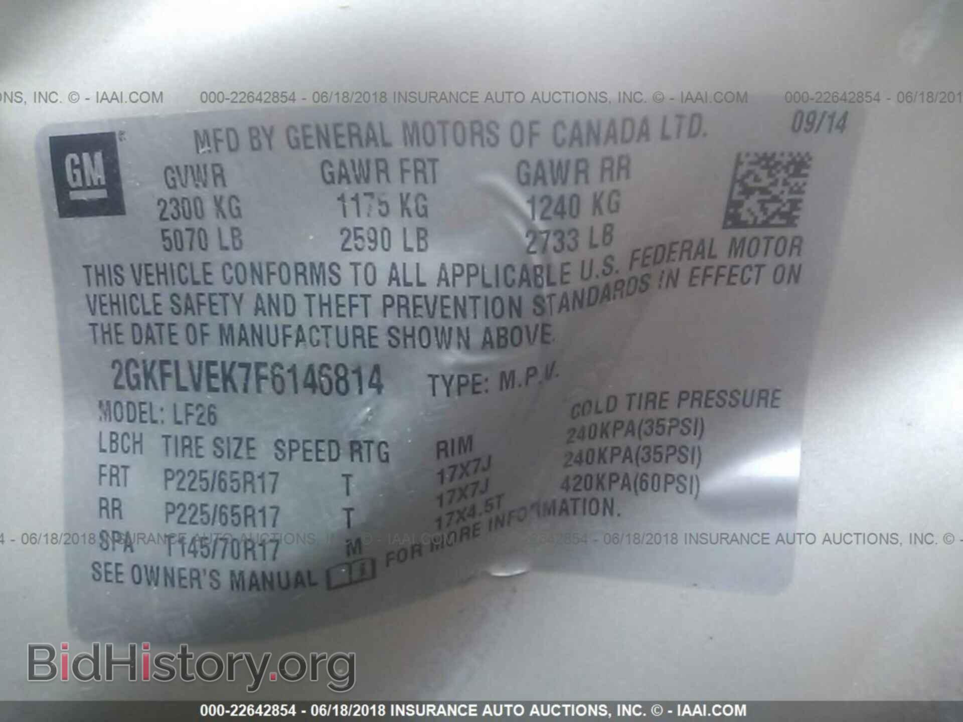 2015 Gmc Terrain - VIN: 2GKFLVEK7F6146814 - Фото 9