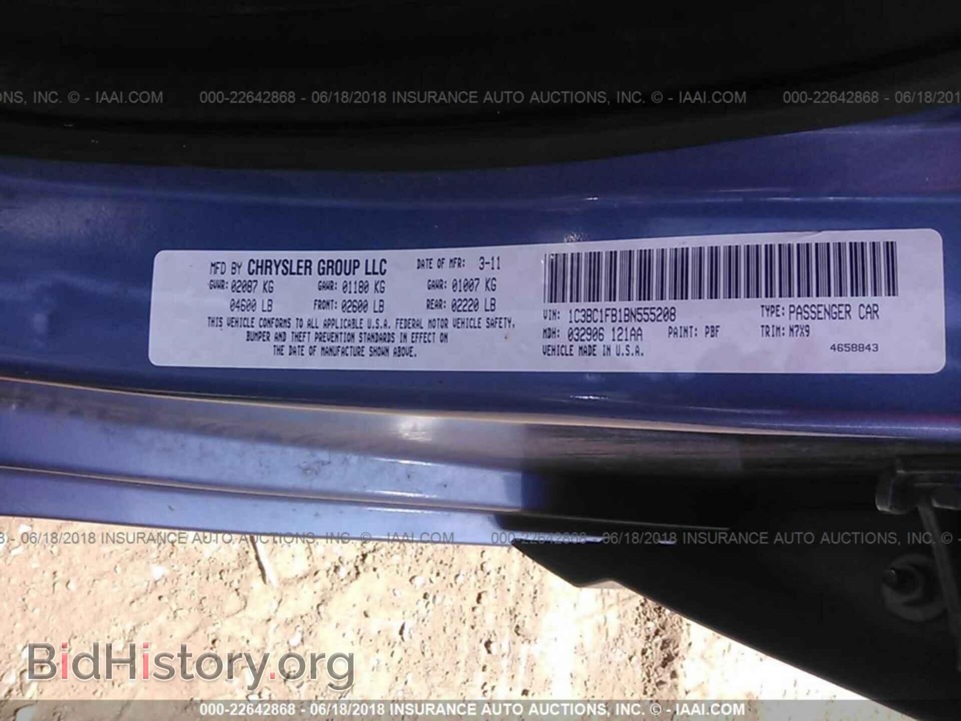2011 Chrysler 200 - VIN: 1C3BC1FB1BN555208 - Фото 9