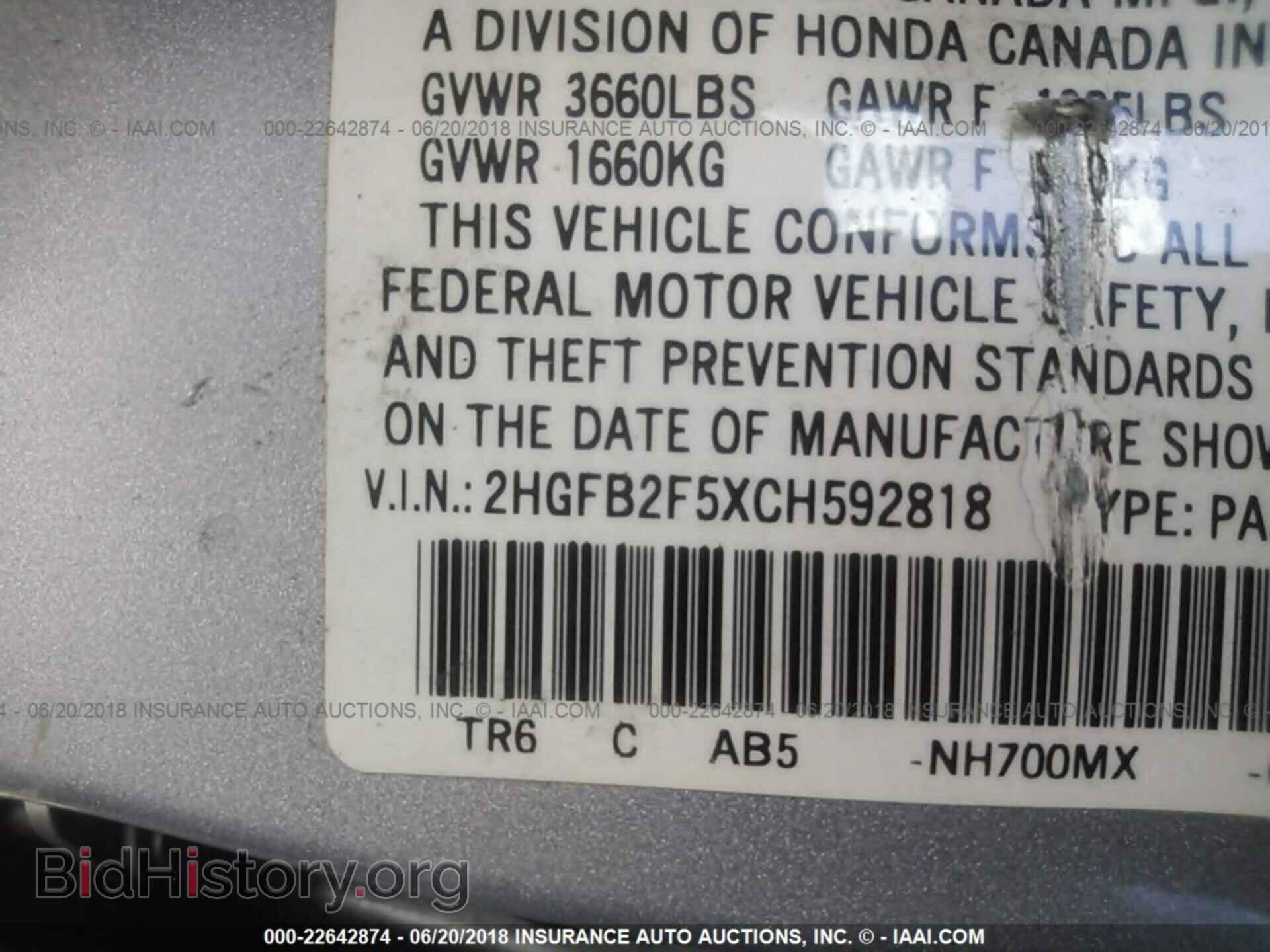 2012 Honda CIVIC (VIN 2HGFB2F5XCH592818) — фото 9 из 10