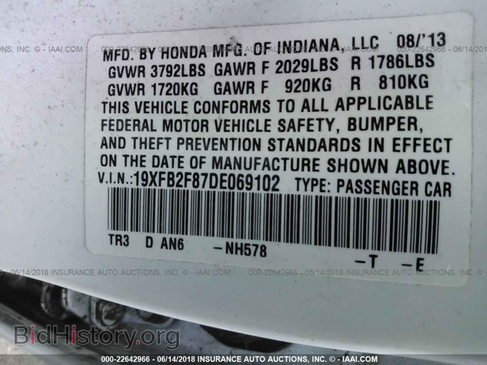 2013 Honda Civic - VIN: 19XFB2F87DE069102 - Фото 9