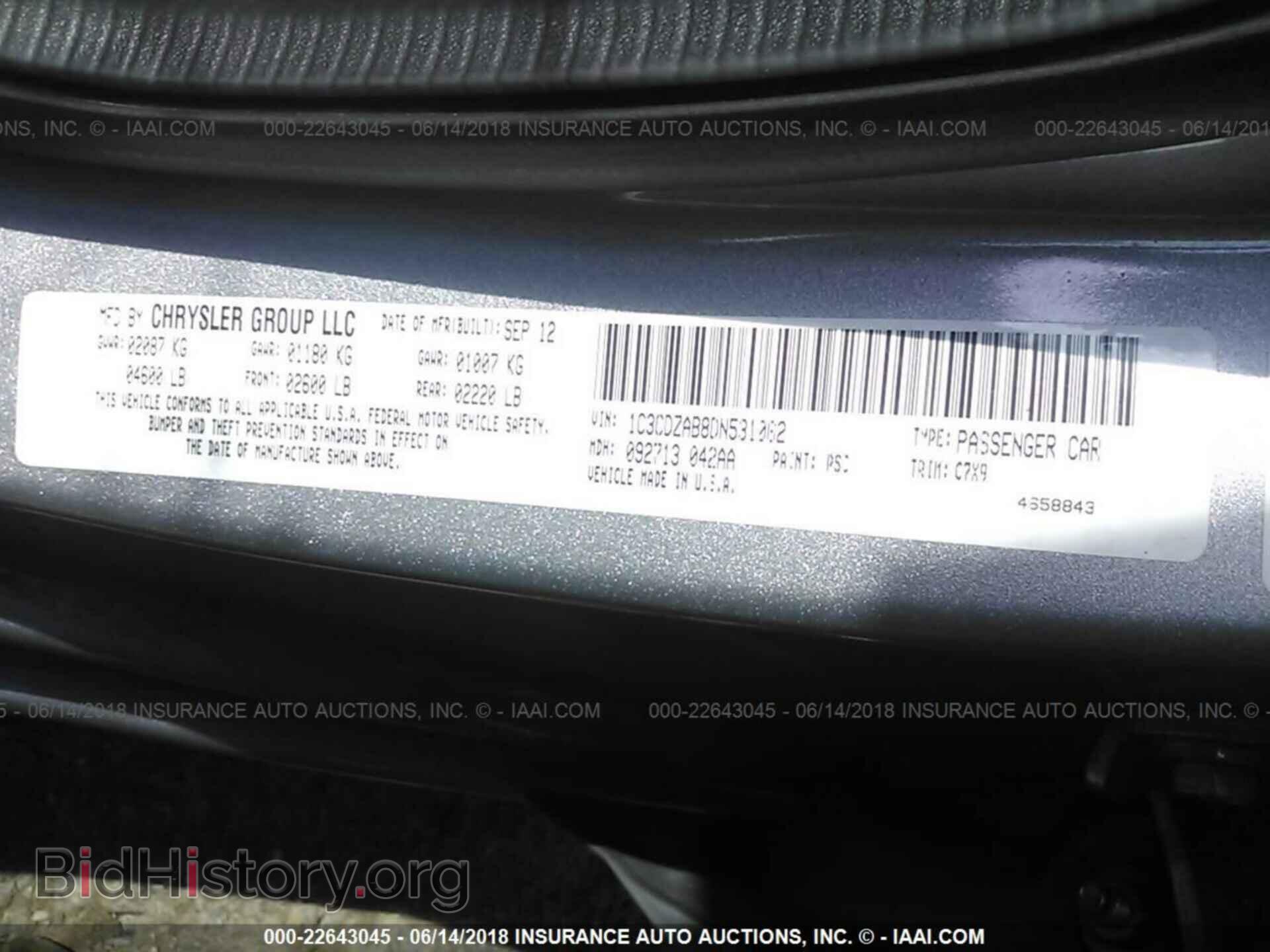 2013 Dodge Avenger - VIN: 1C3CDZAB8DN531062 - Фото 9